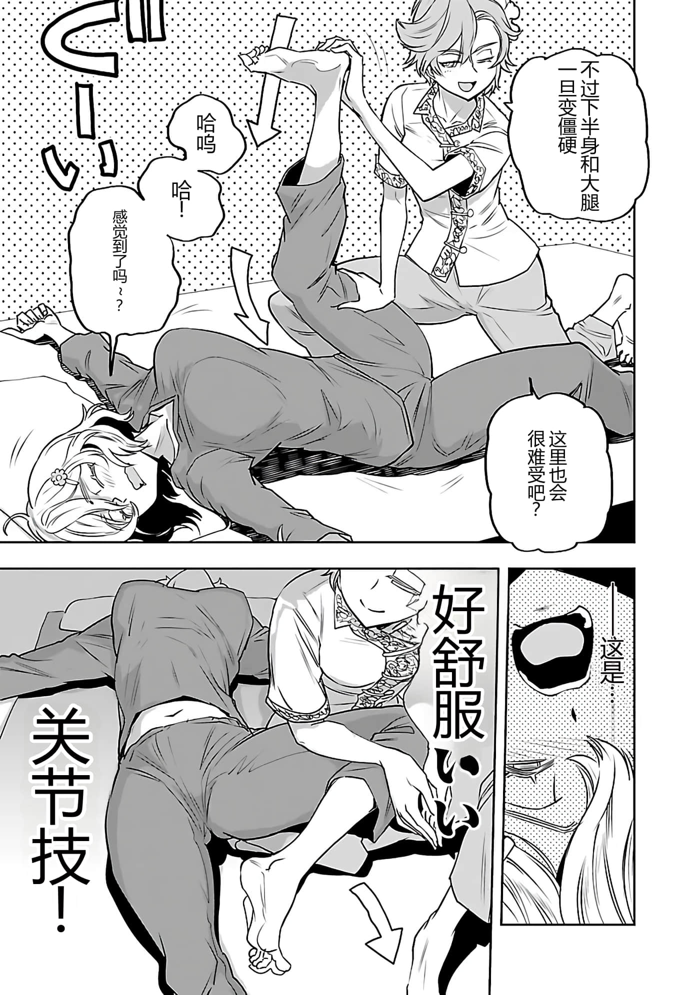 第 47 页