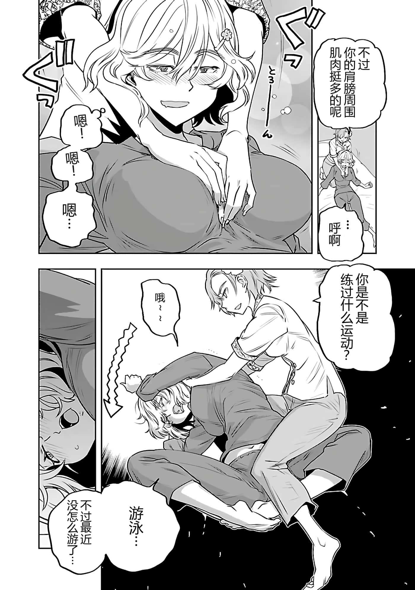 第 48 页