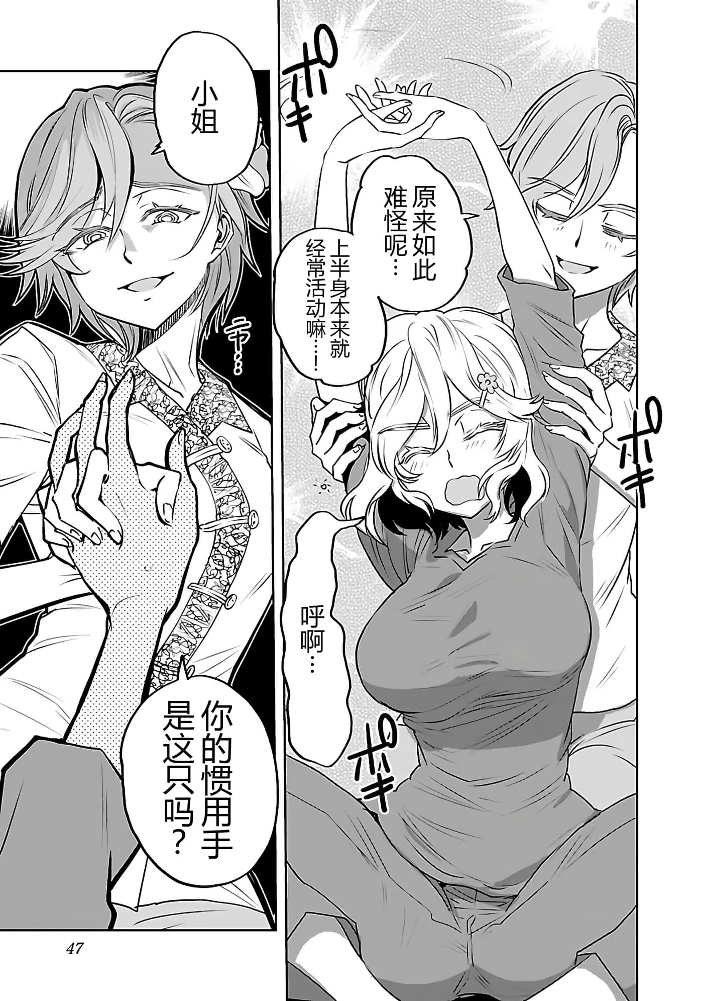 第 49 页