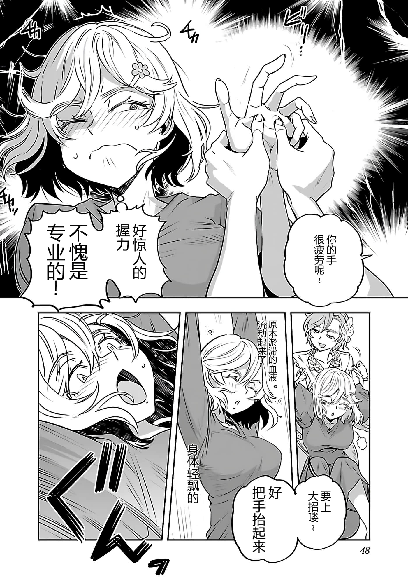 第 50 页