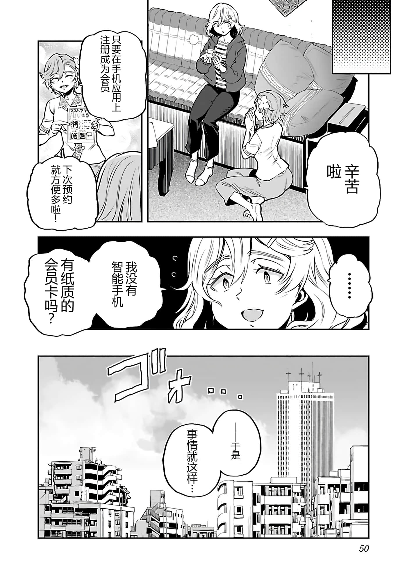 第 52 页