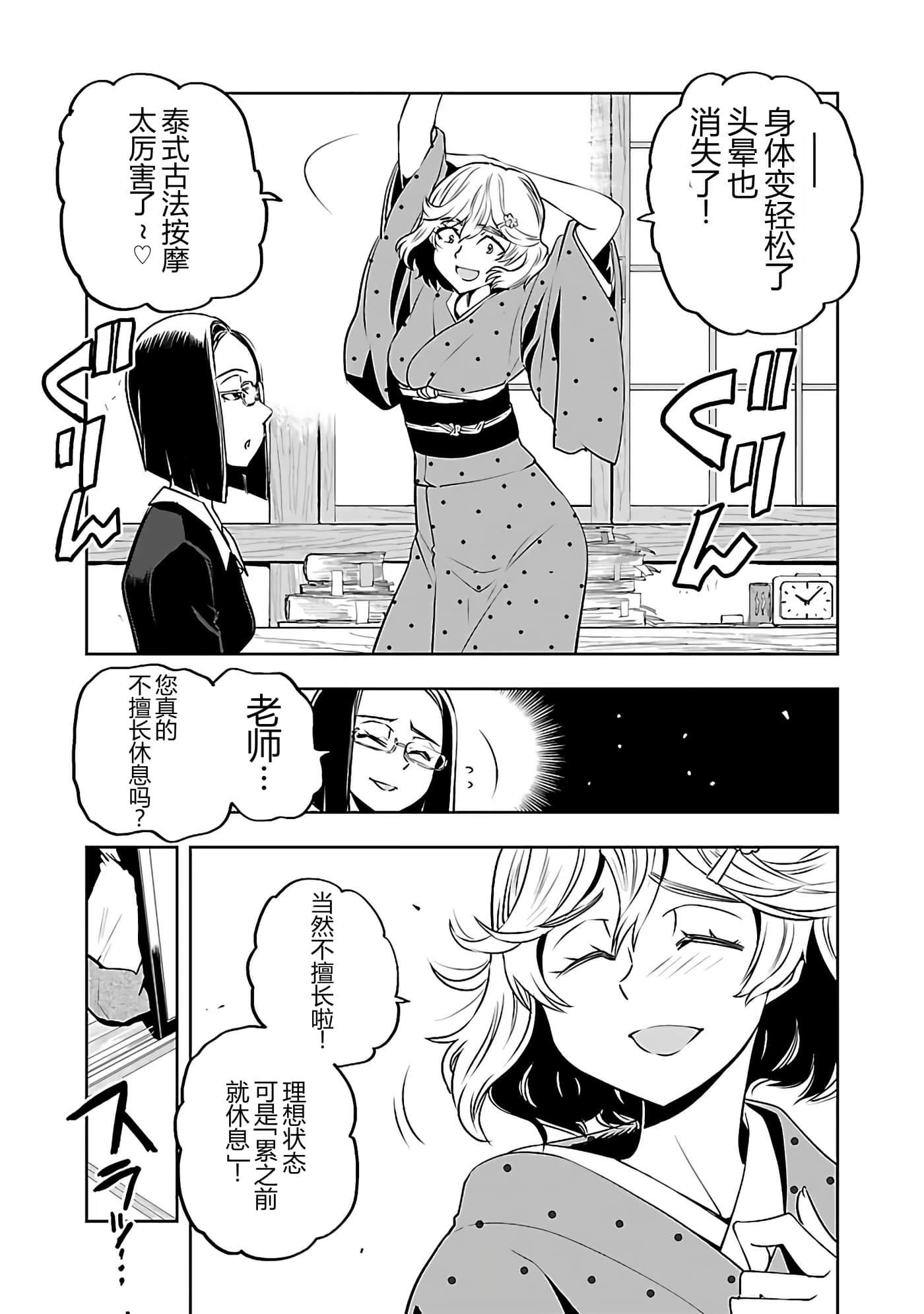第 53 页