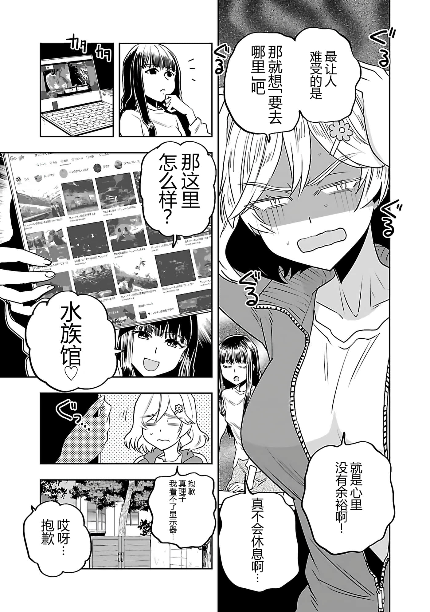 第 57 页