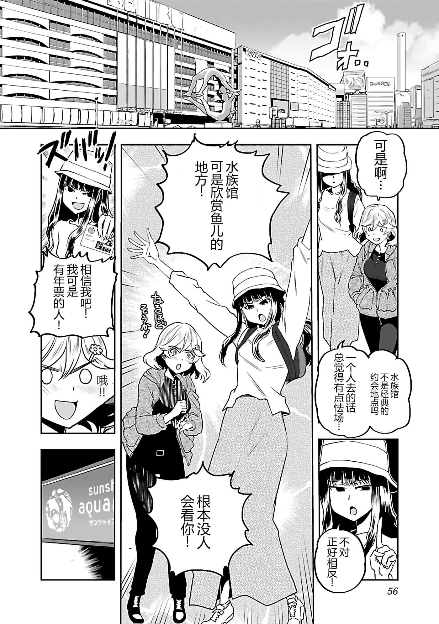 第 58 页