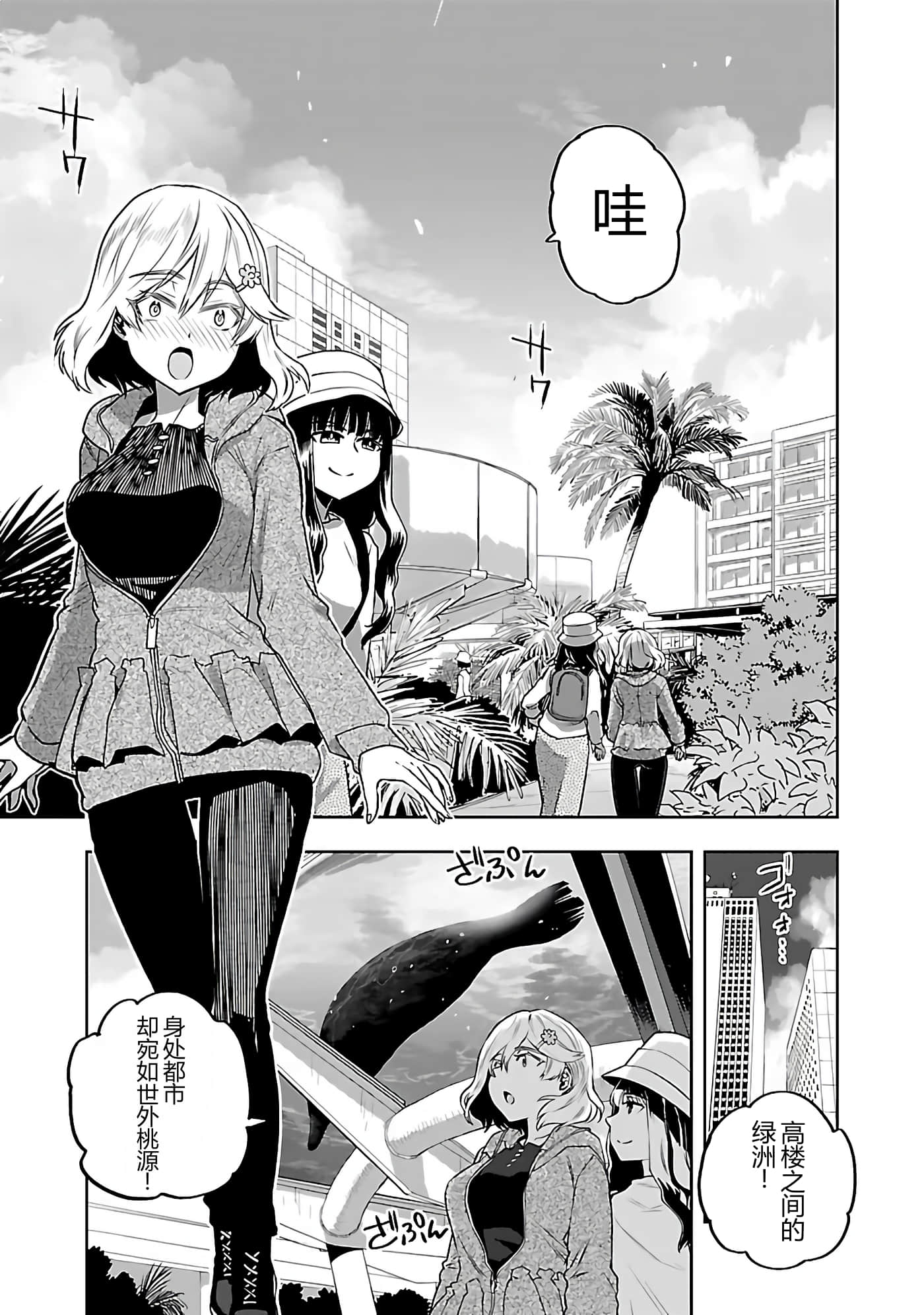 第 59 页