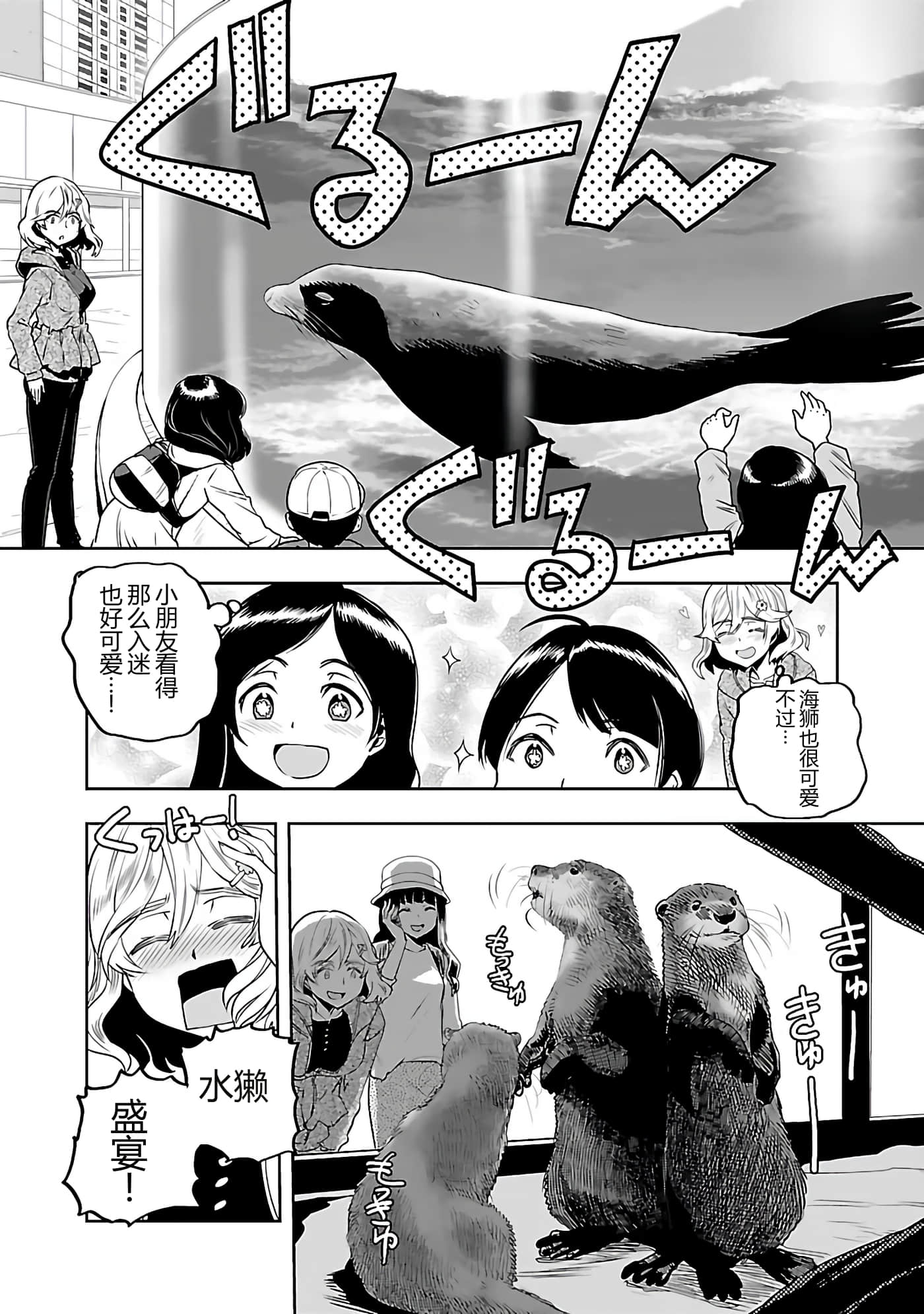 第 60 页