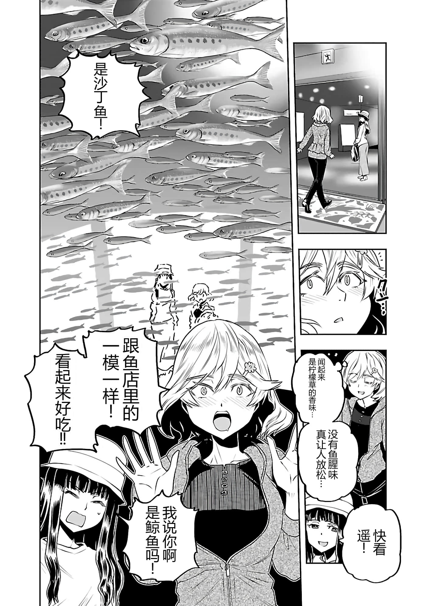 第 61 页
