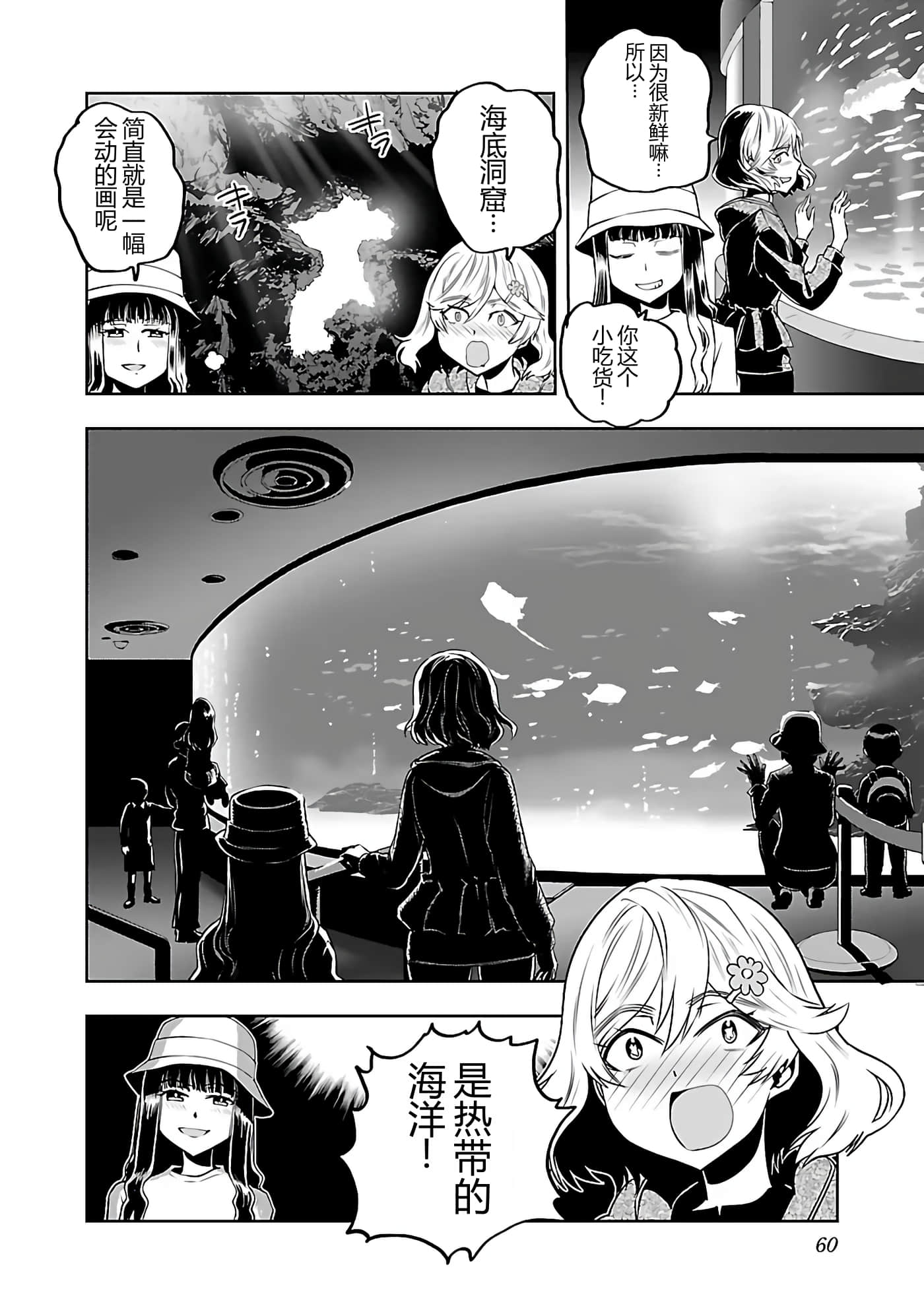 第 62 页