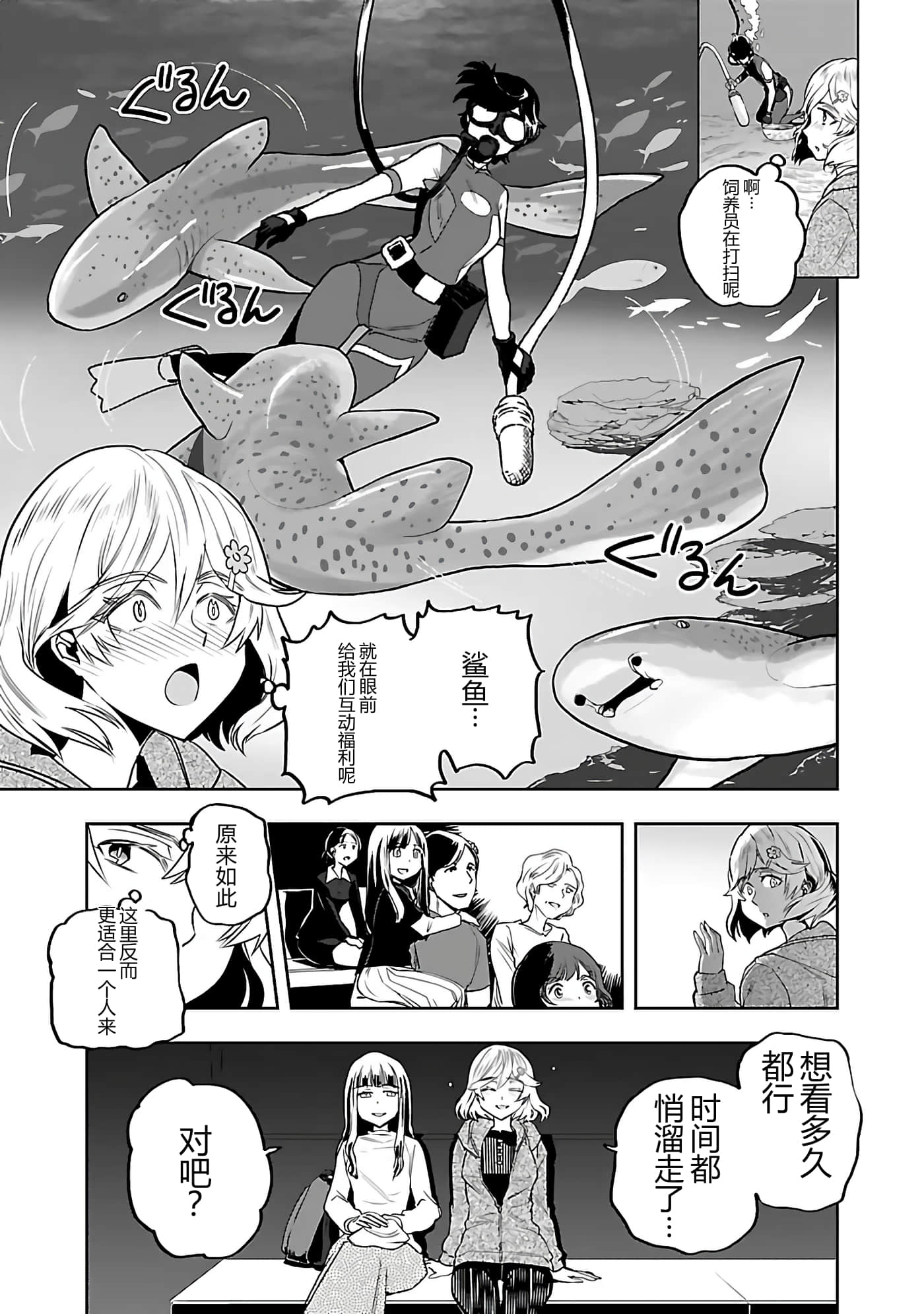 第 63 页