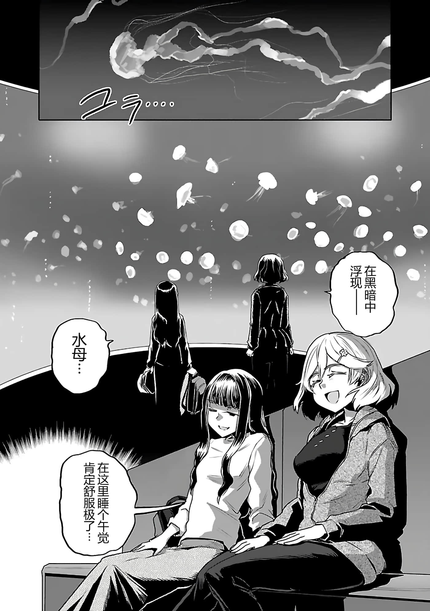 第 64 页