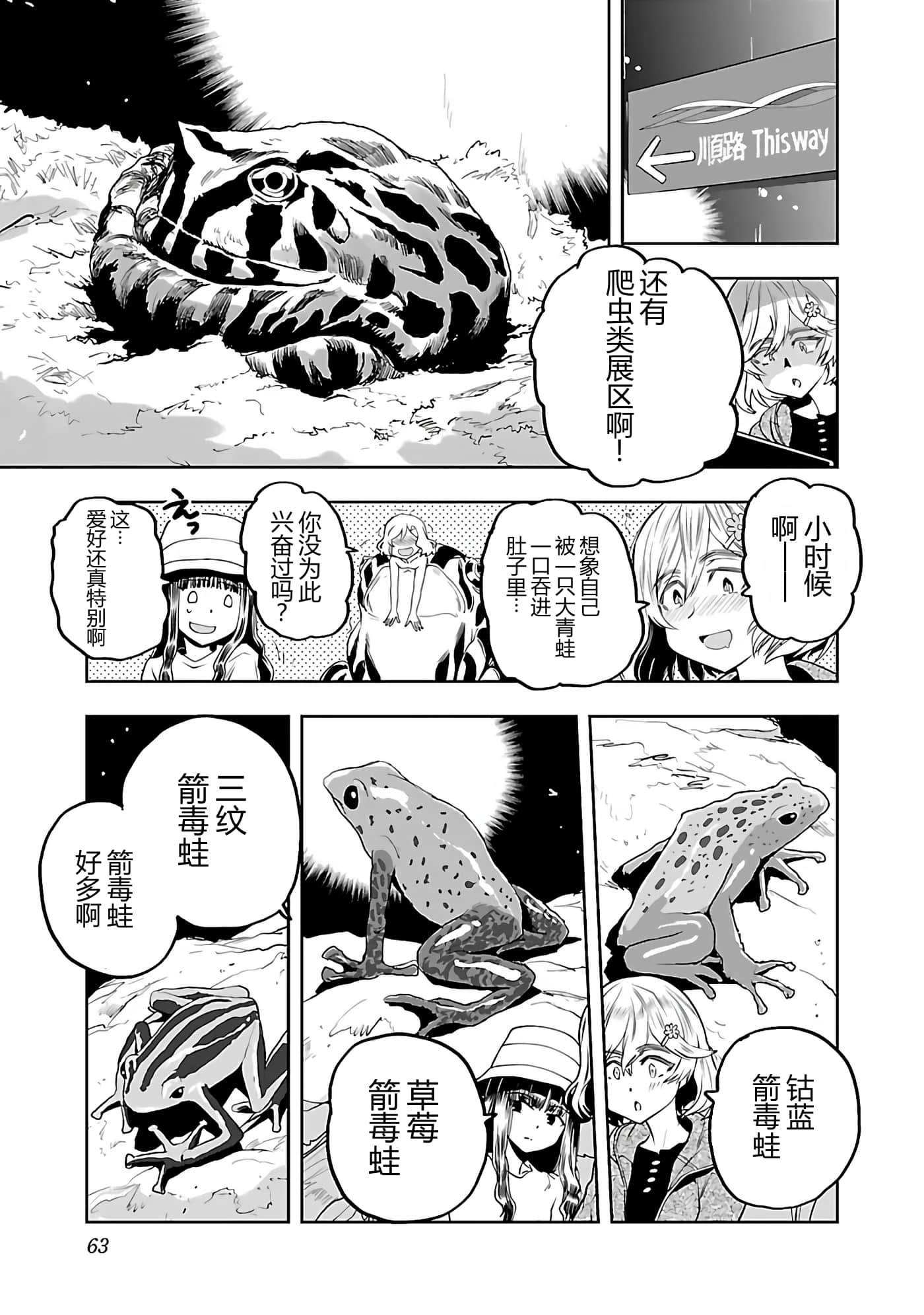 第 65 页