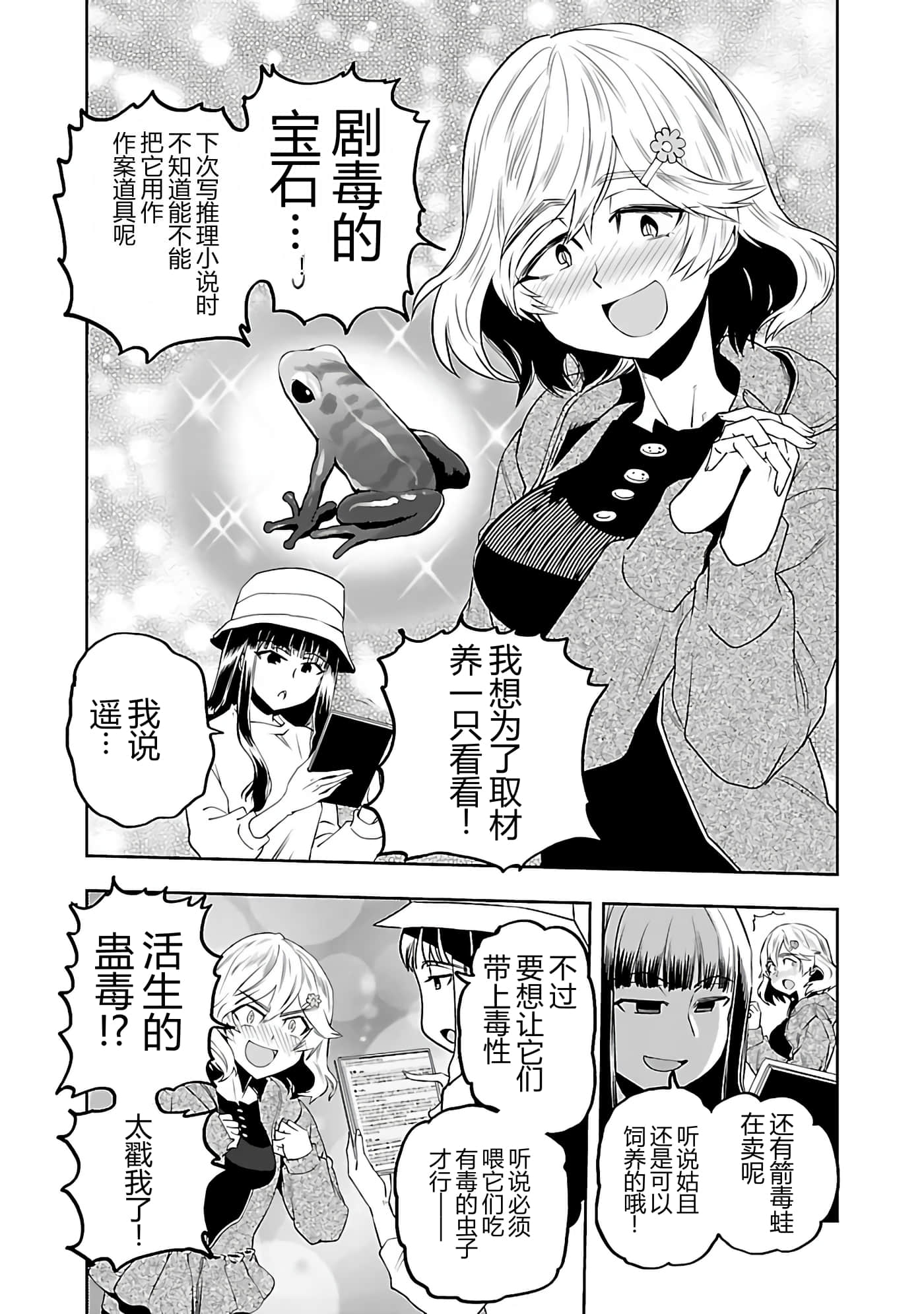 第 66 页