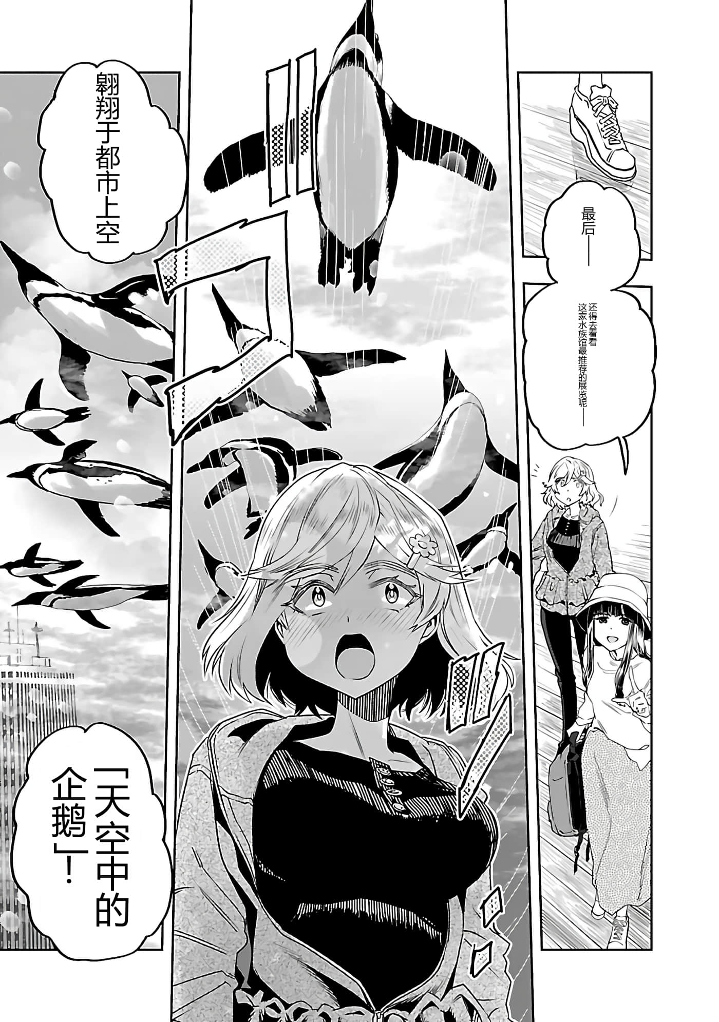 第 67 页