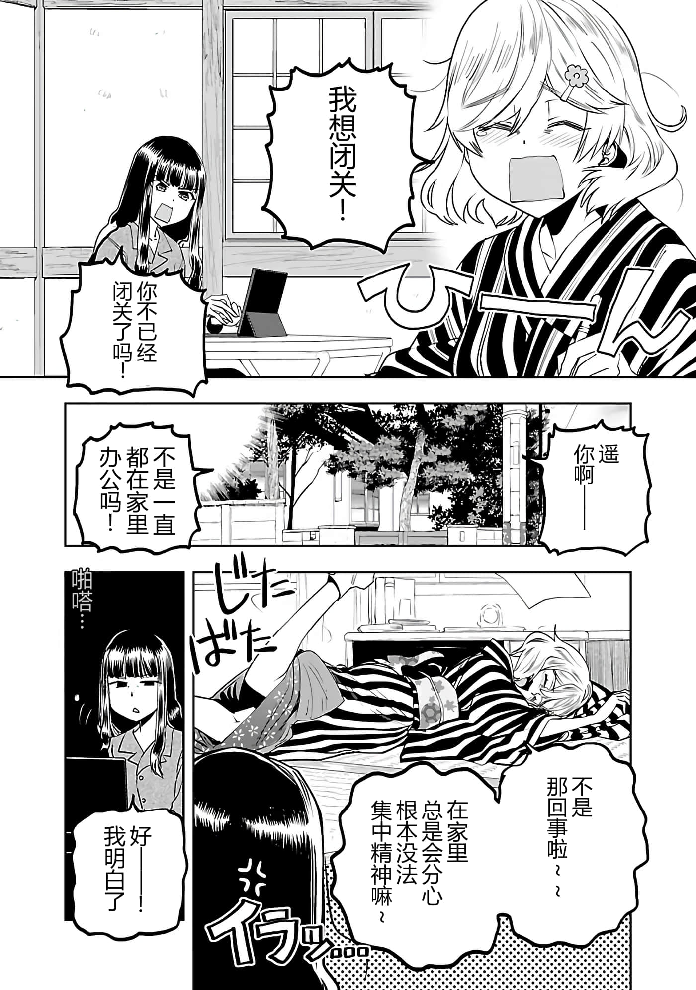 第 72 页