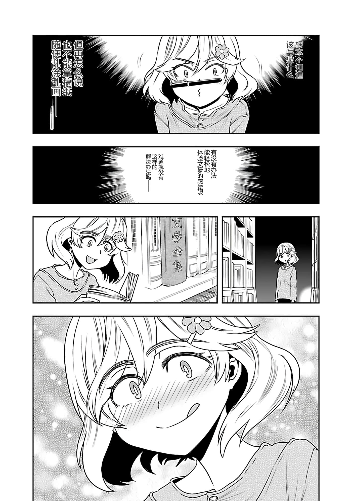 第 77 页