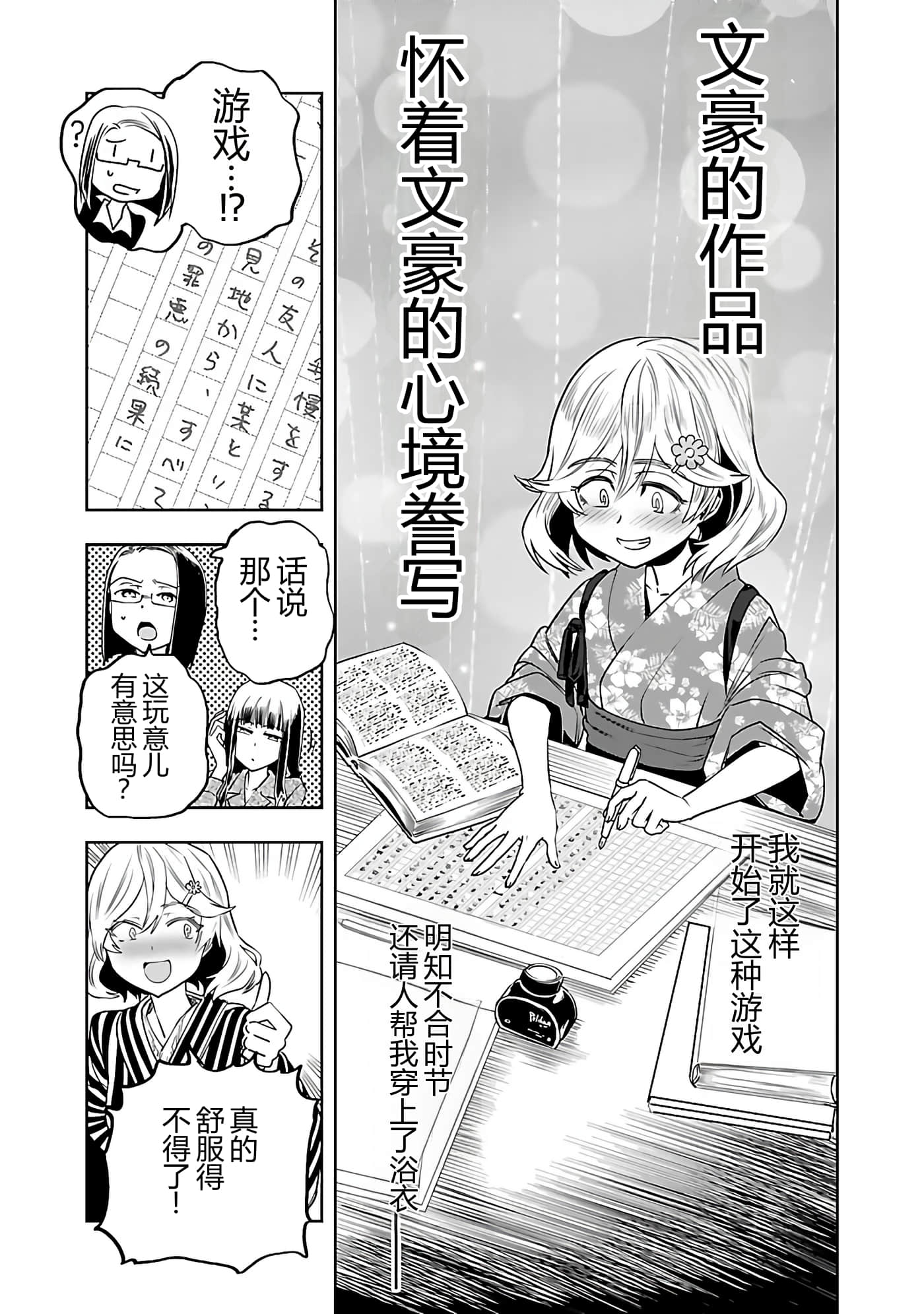 第 78 页