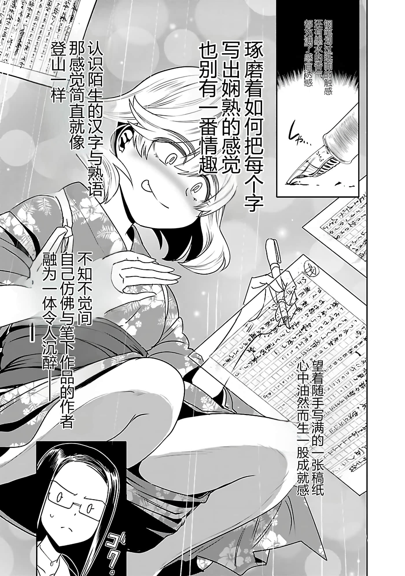 第 79 页