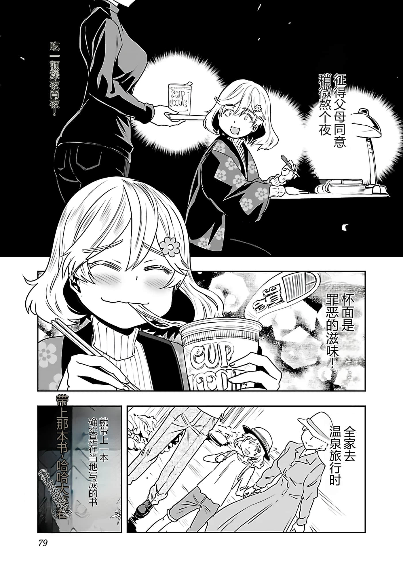 第 81 页
