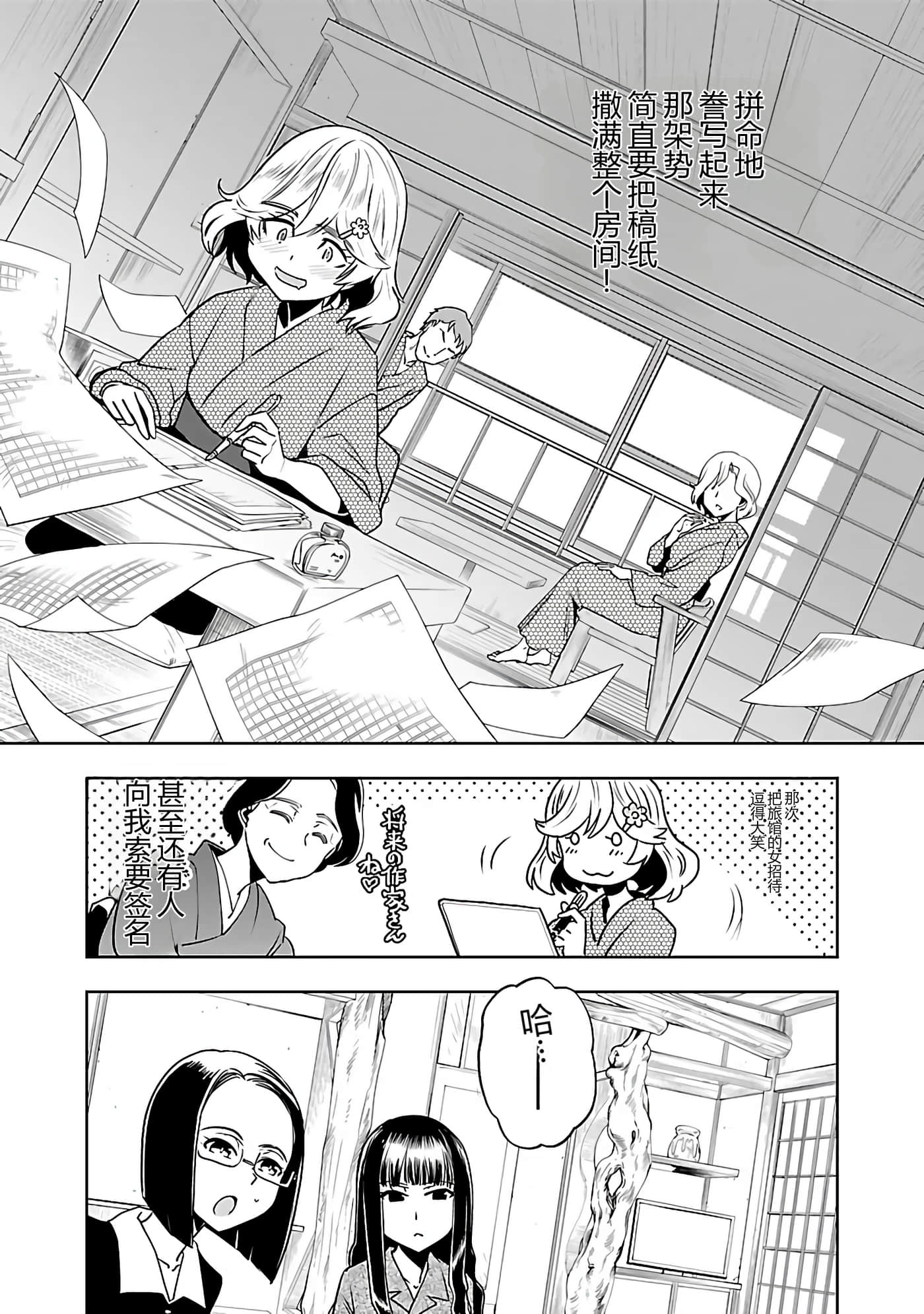 第 82 页