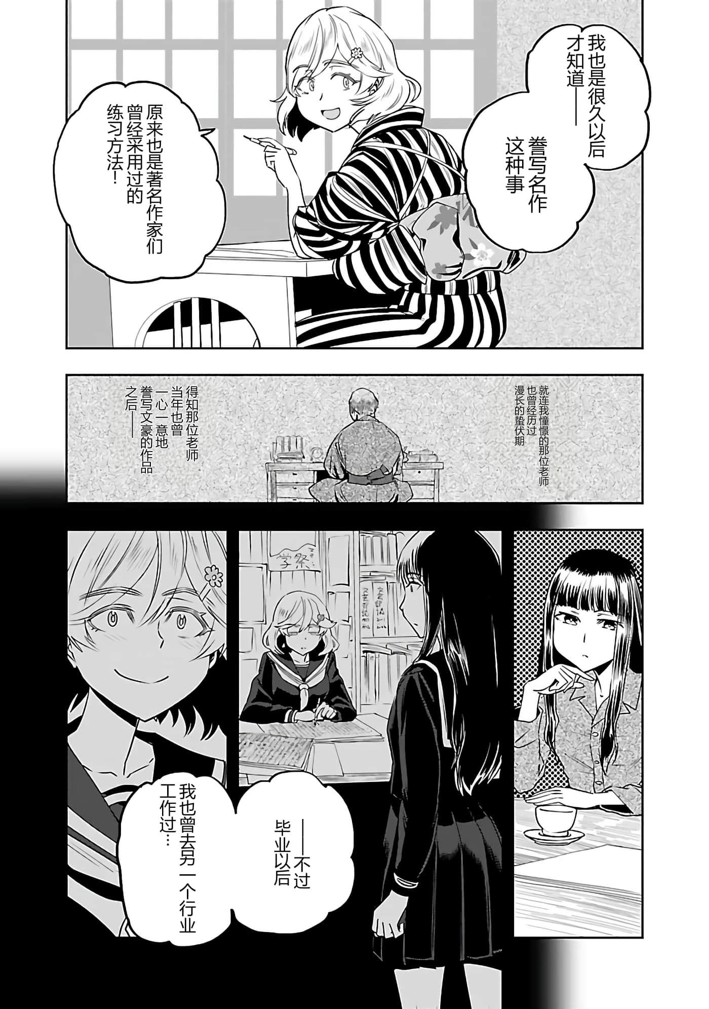 第 83 页