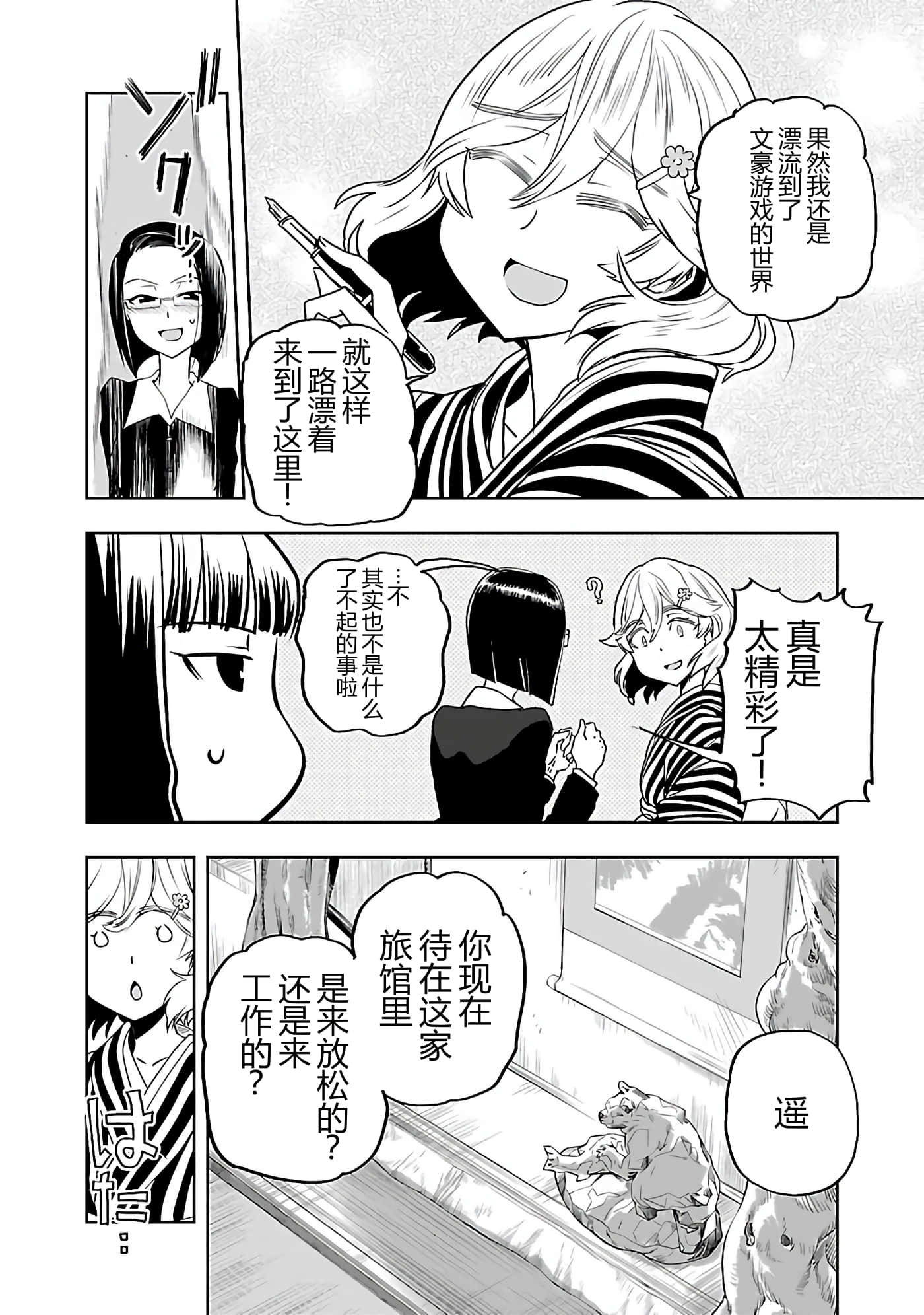 第 84 页