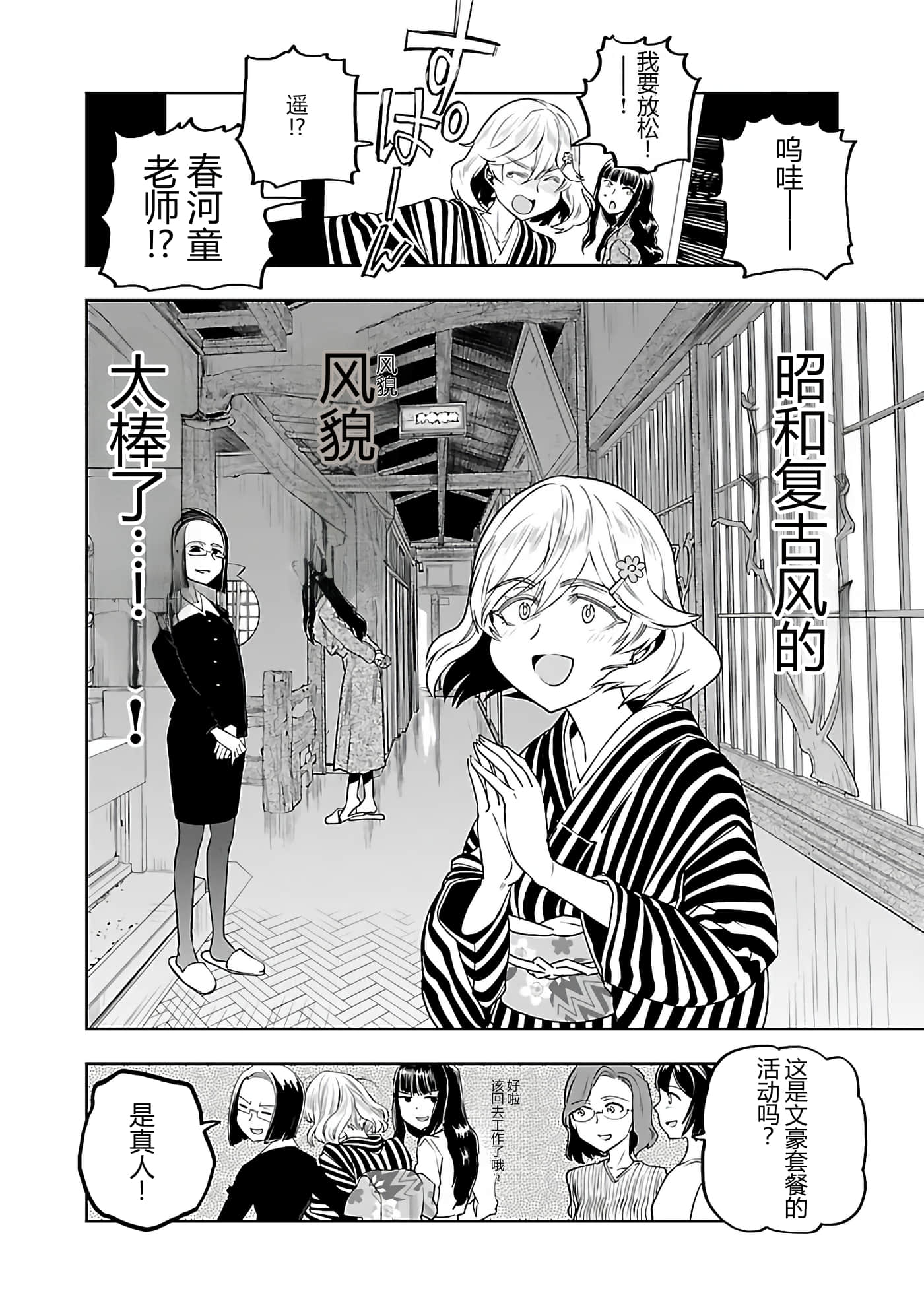 第 86 页