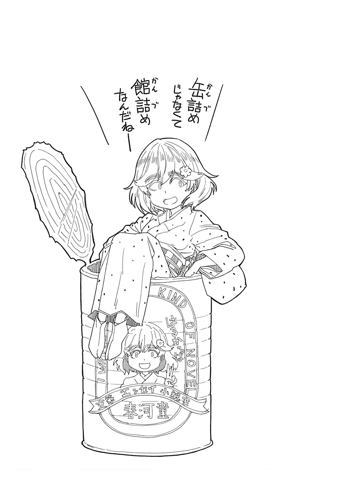 第 87 页