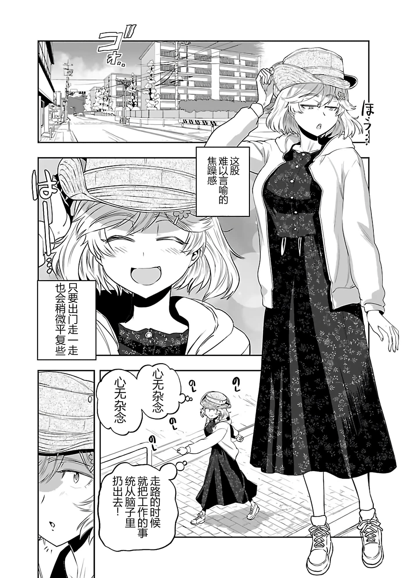 第 92 页