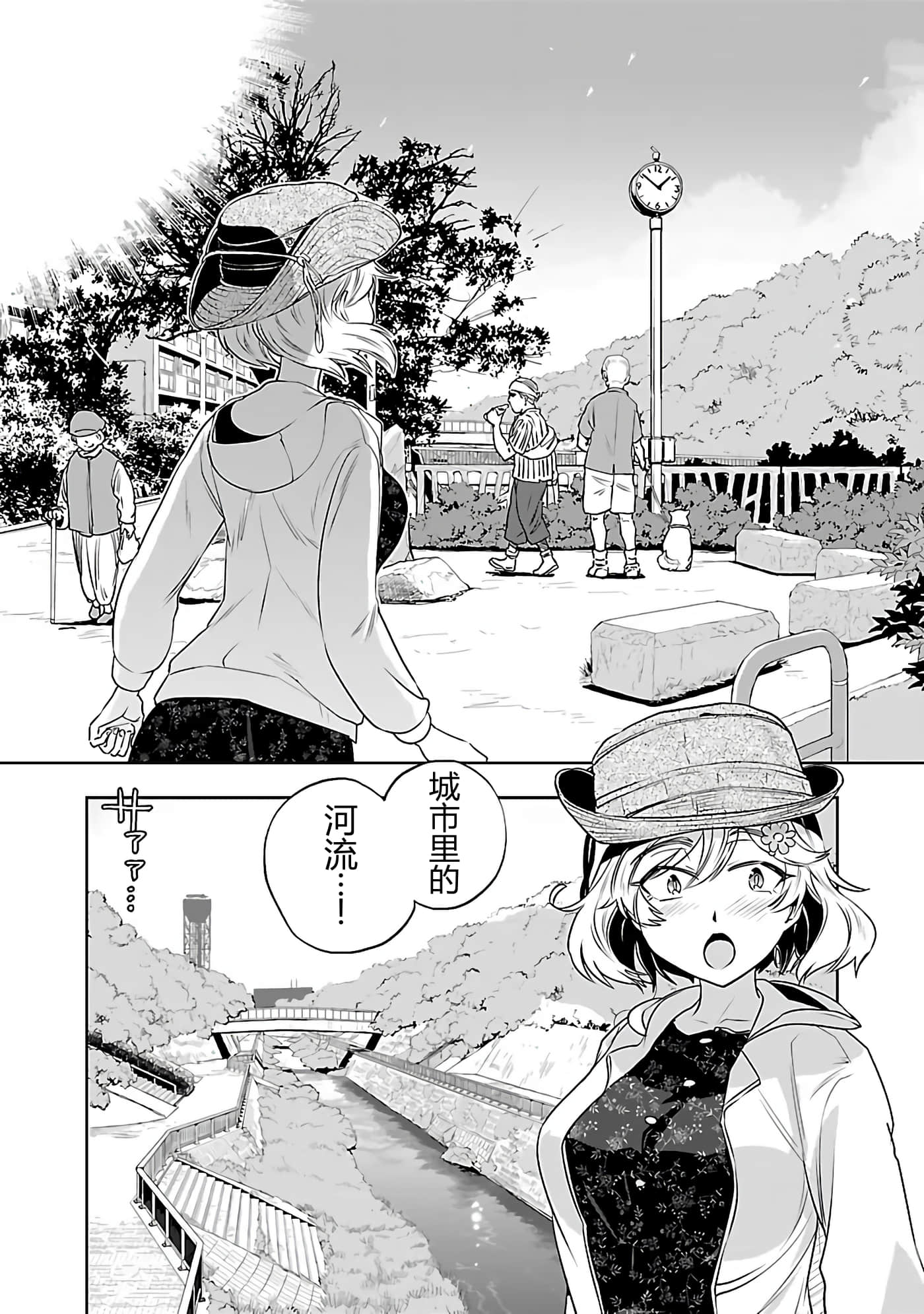 第 93 页