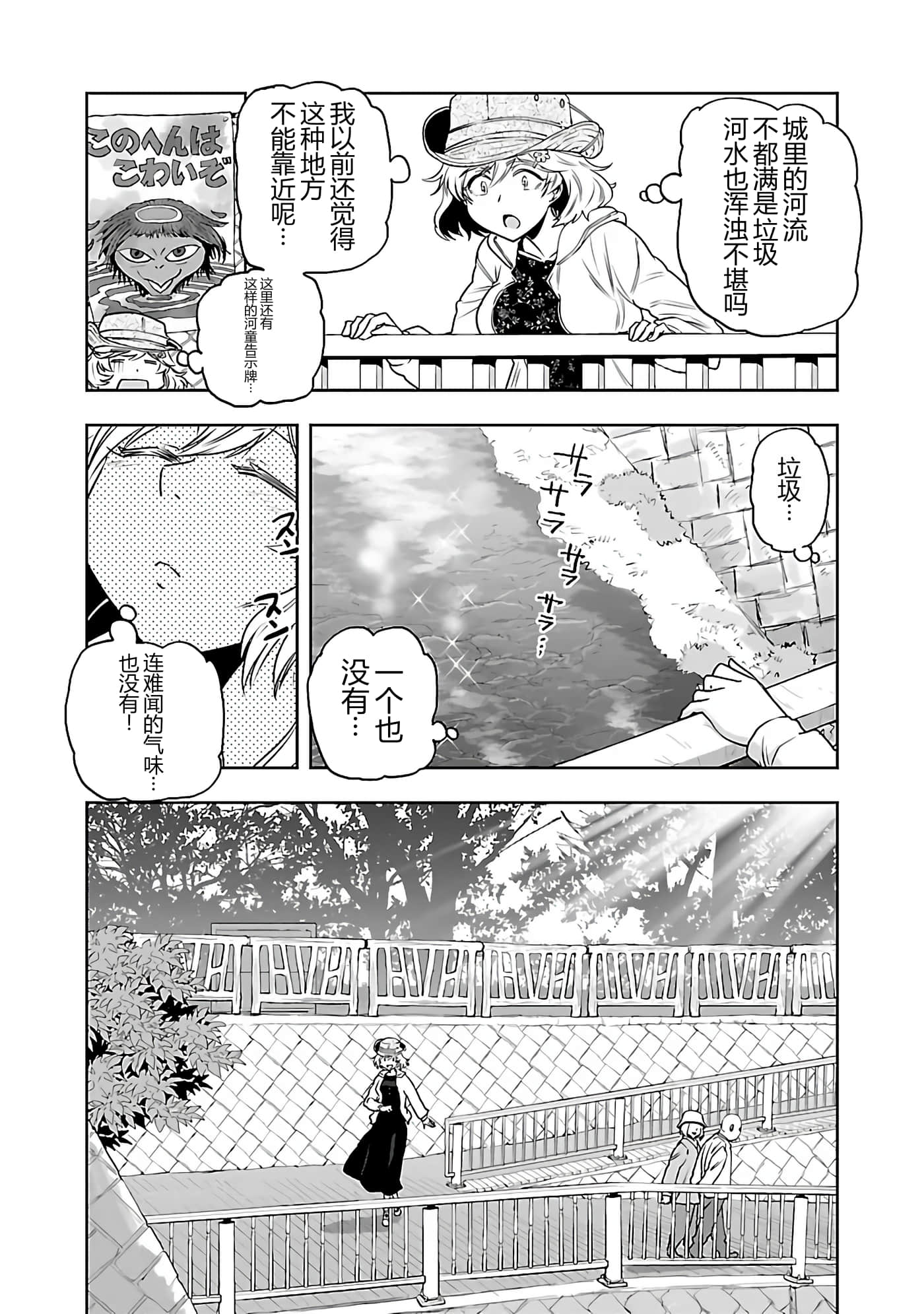 第 94 页