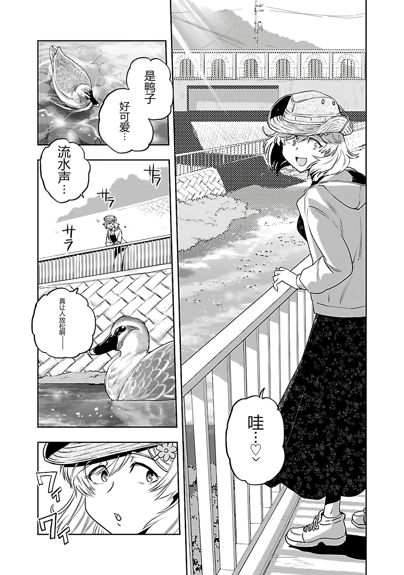 第 95 页