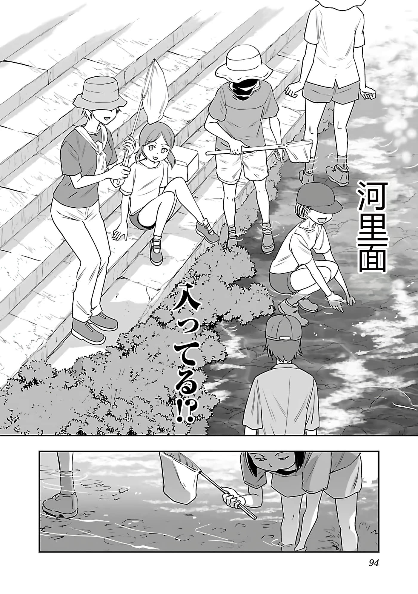 第 96 页