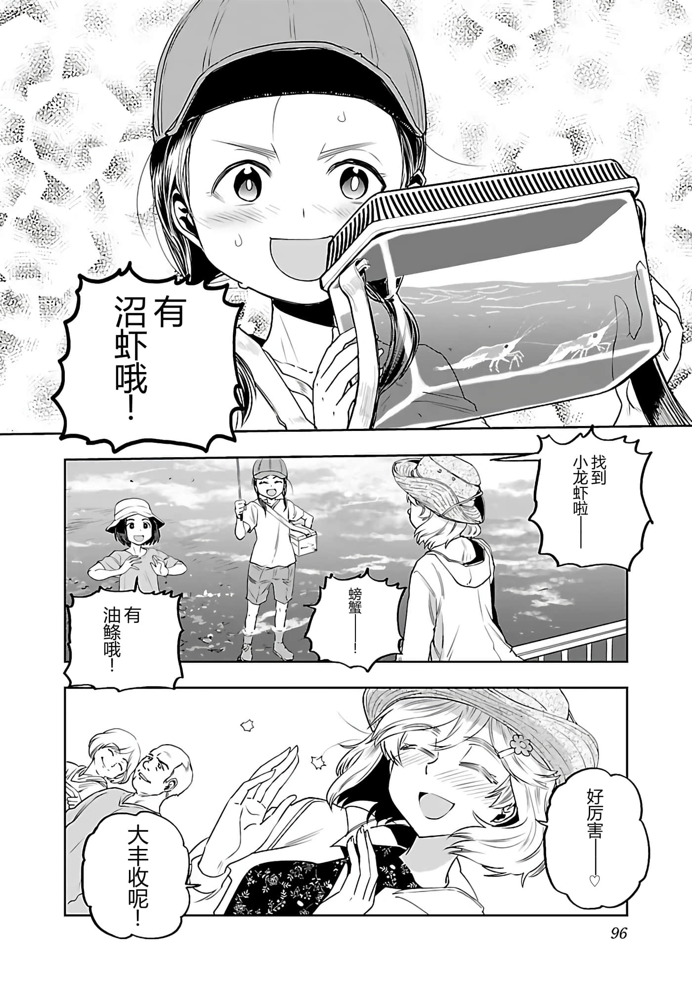 第 98 页