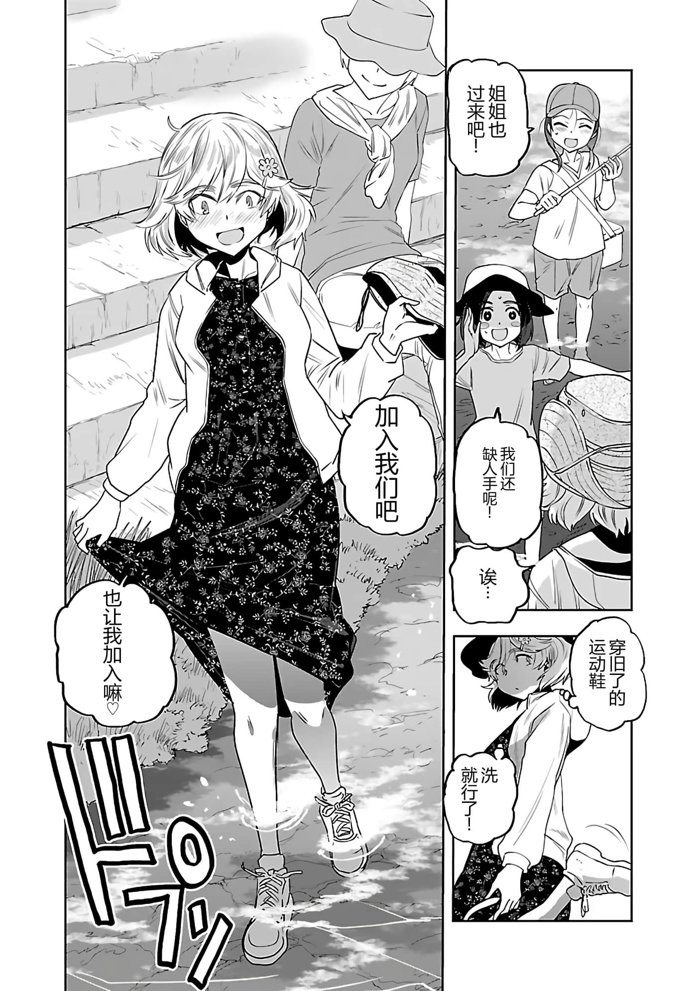 第 99 页