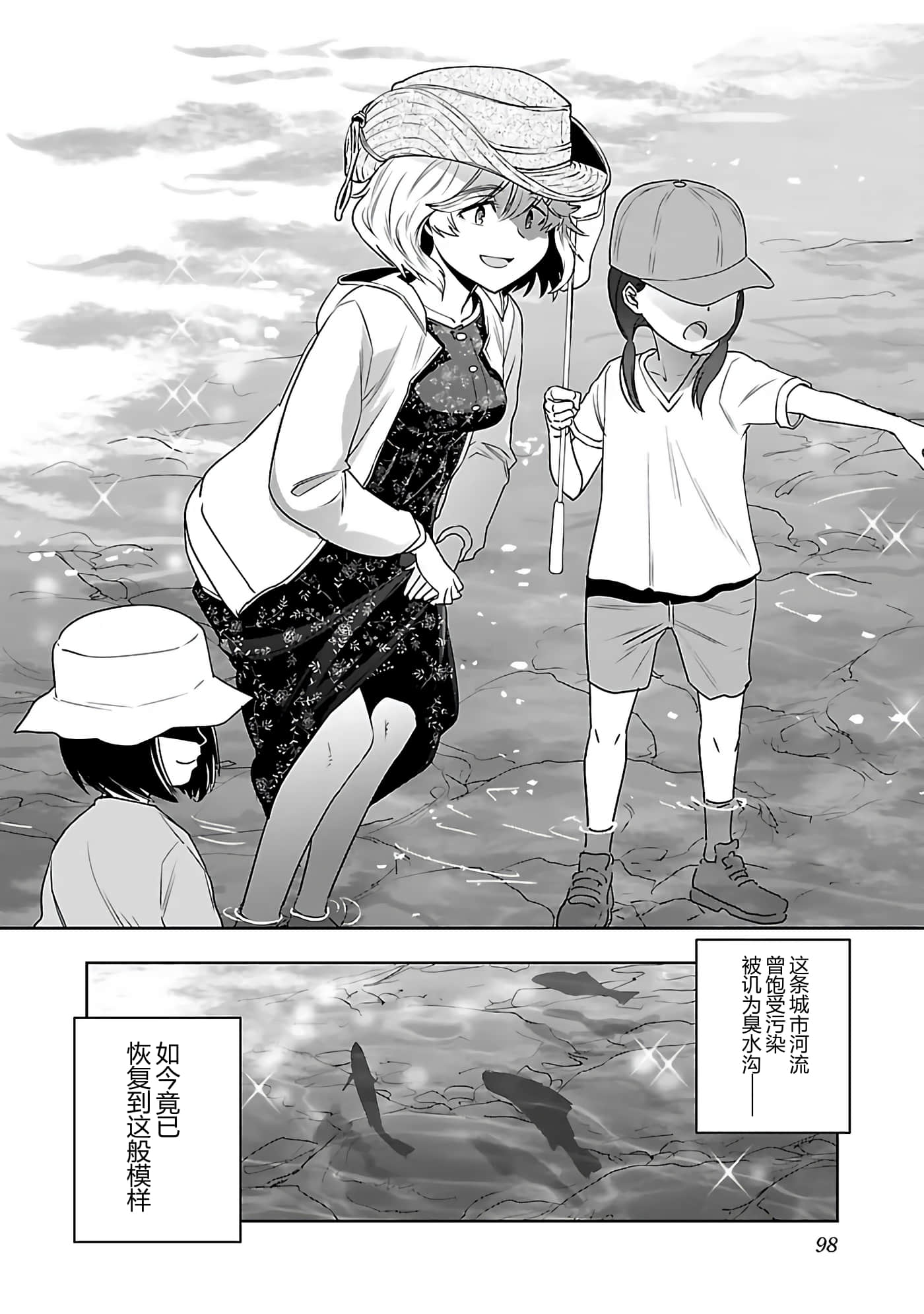 第 100 页