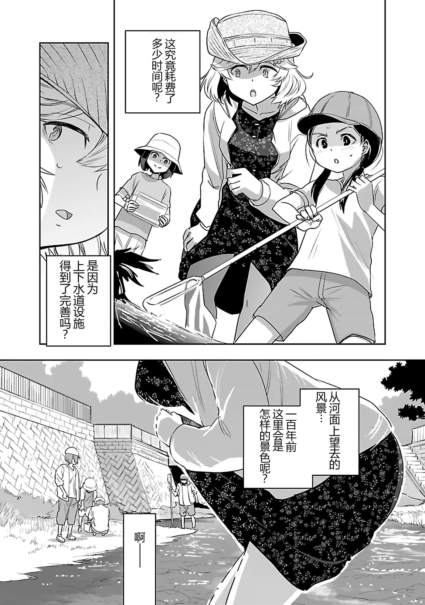 第 102 页