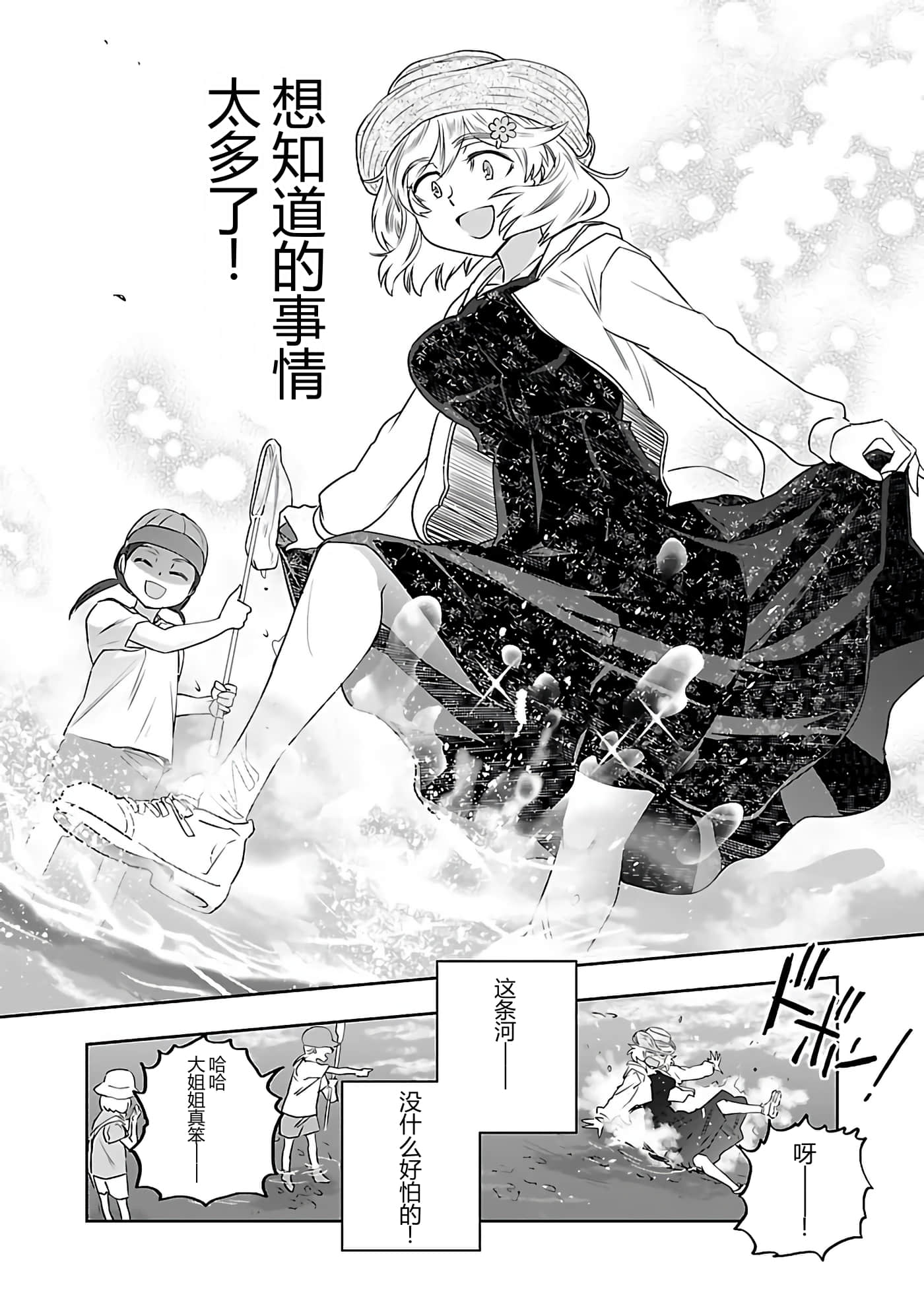 第 103 页