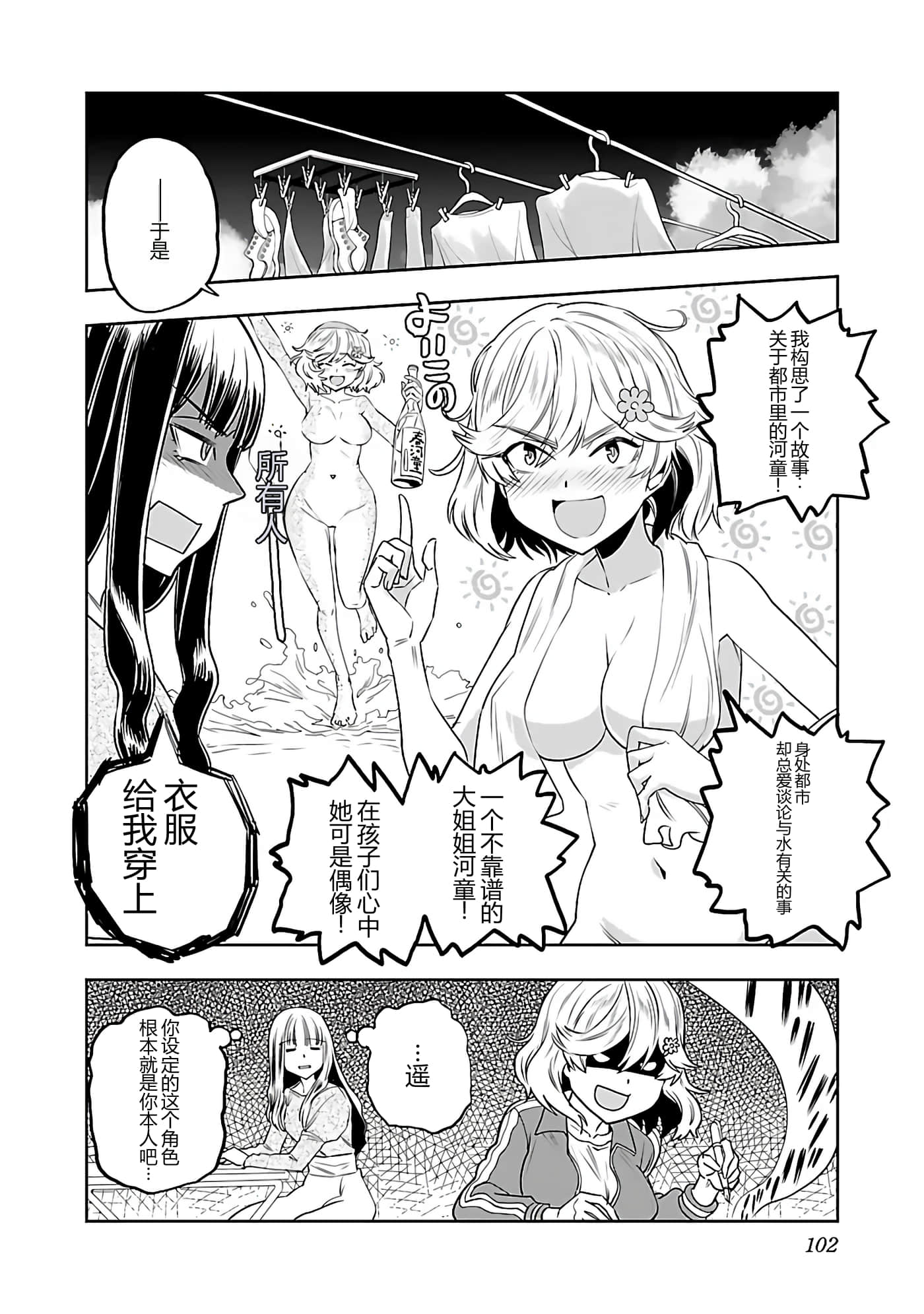 第 105 页