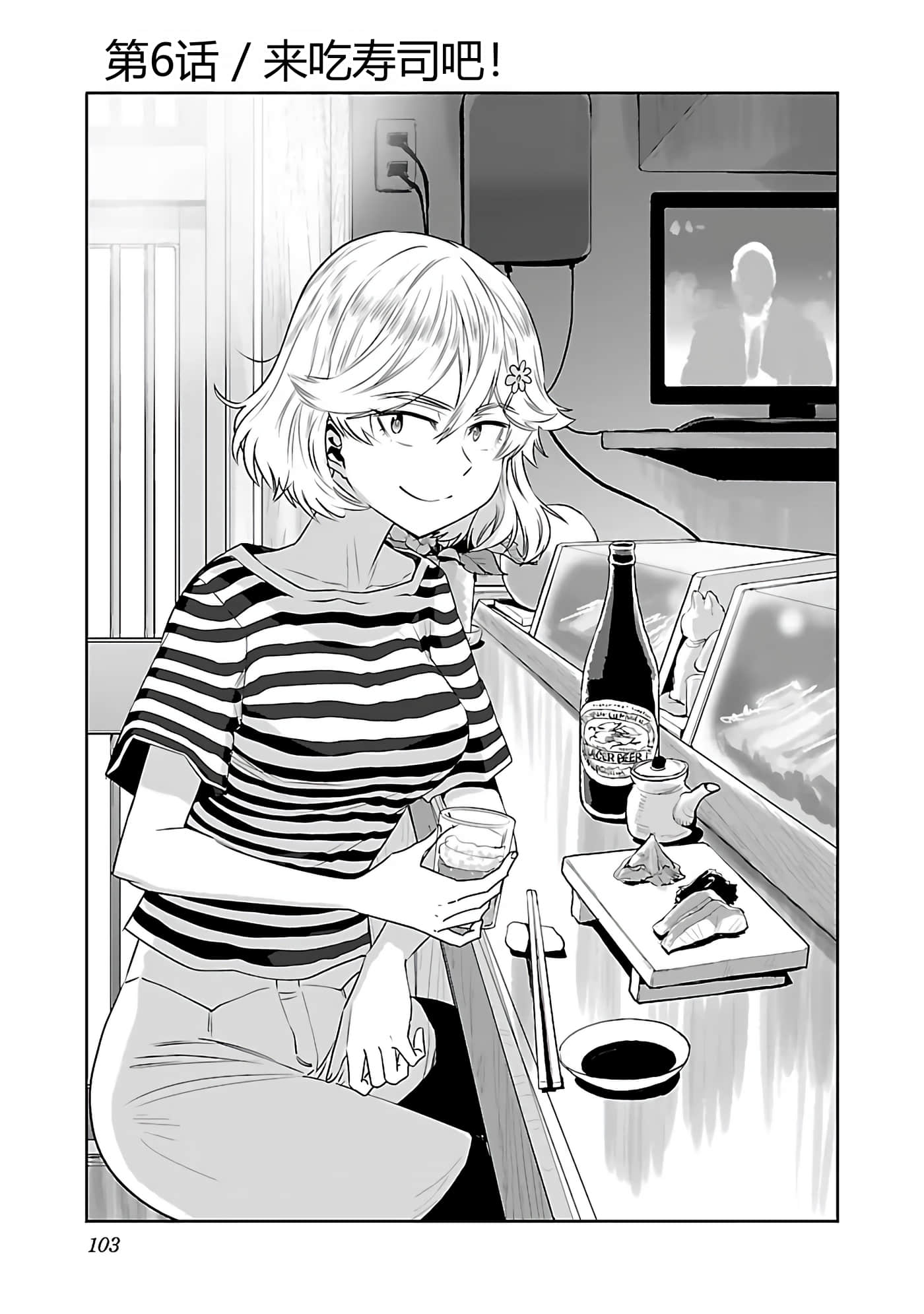 第 106 页