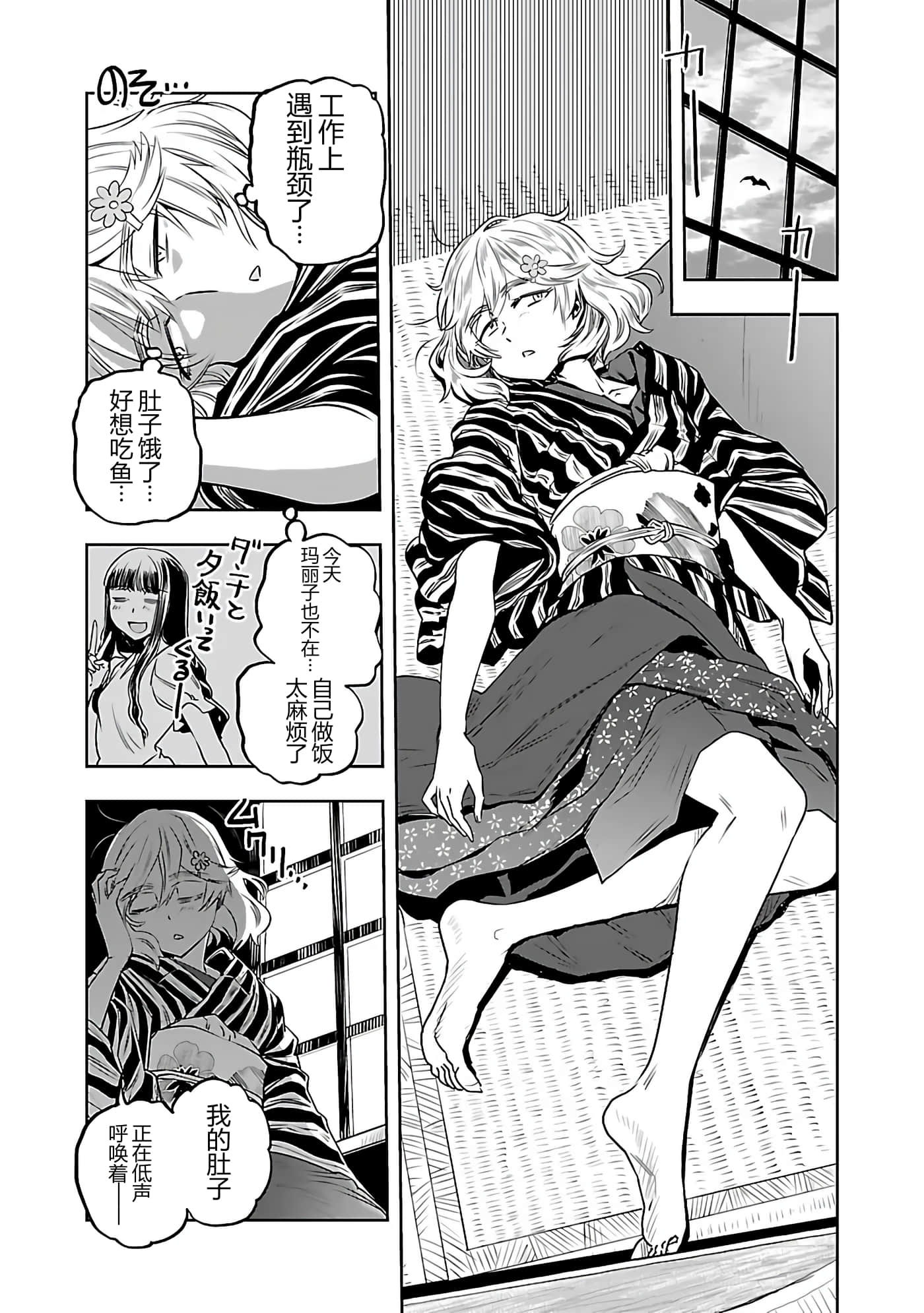 第 107 页