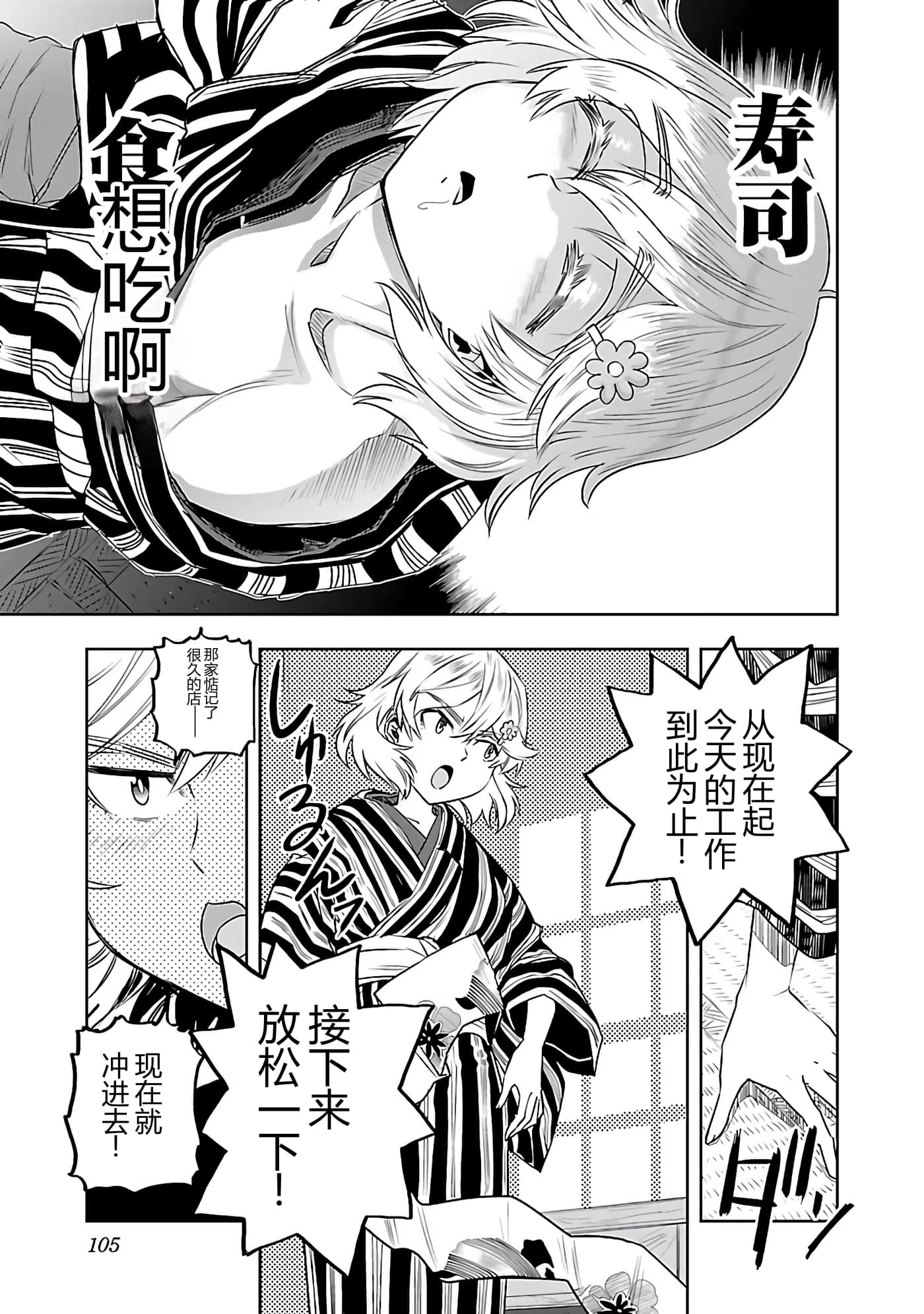 第 108 页