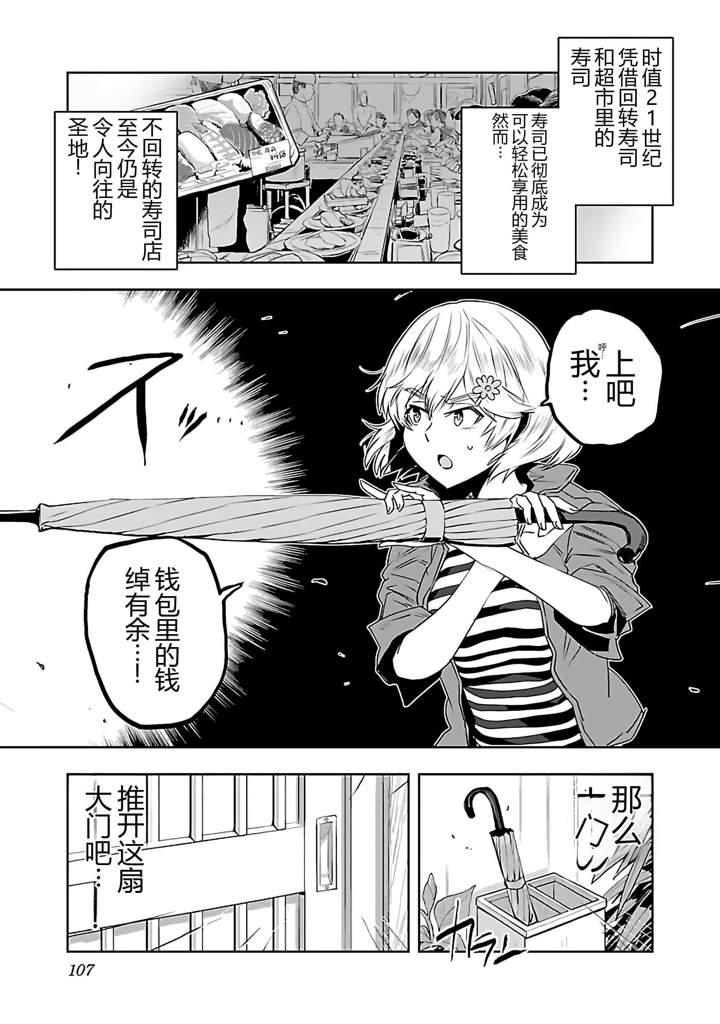 第 110 页