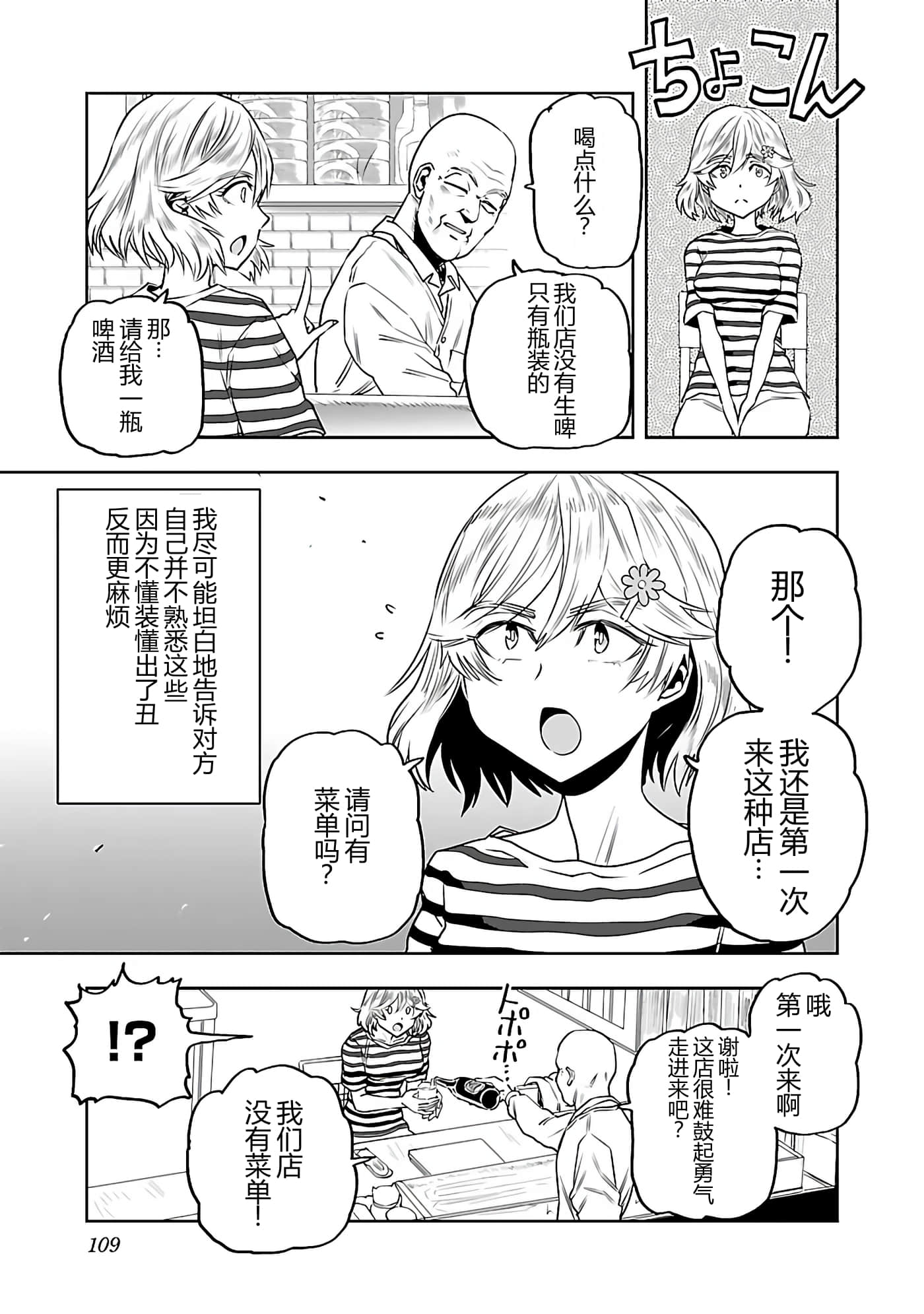 第 112 页