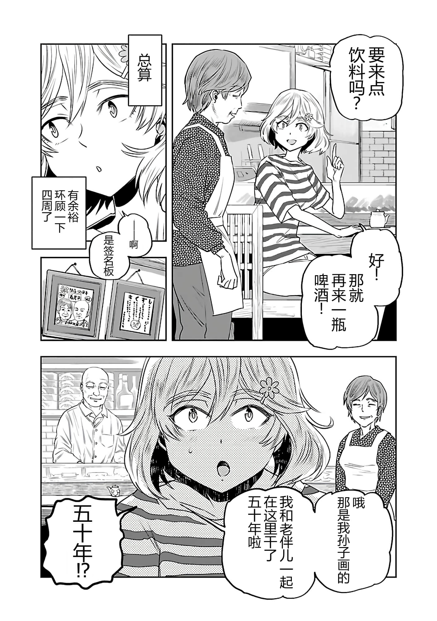 第 114 页