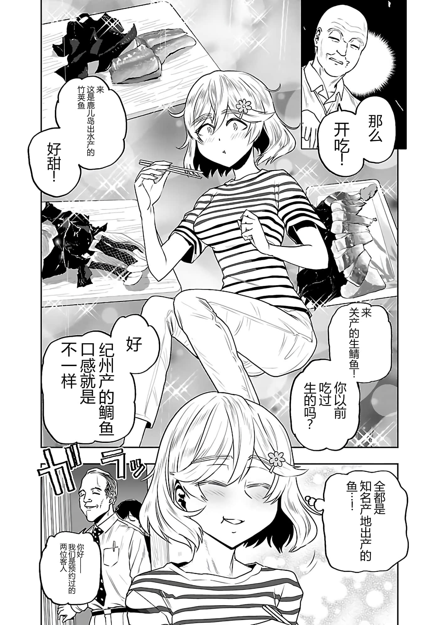 第 115 页