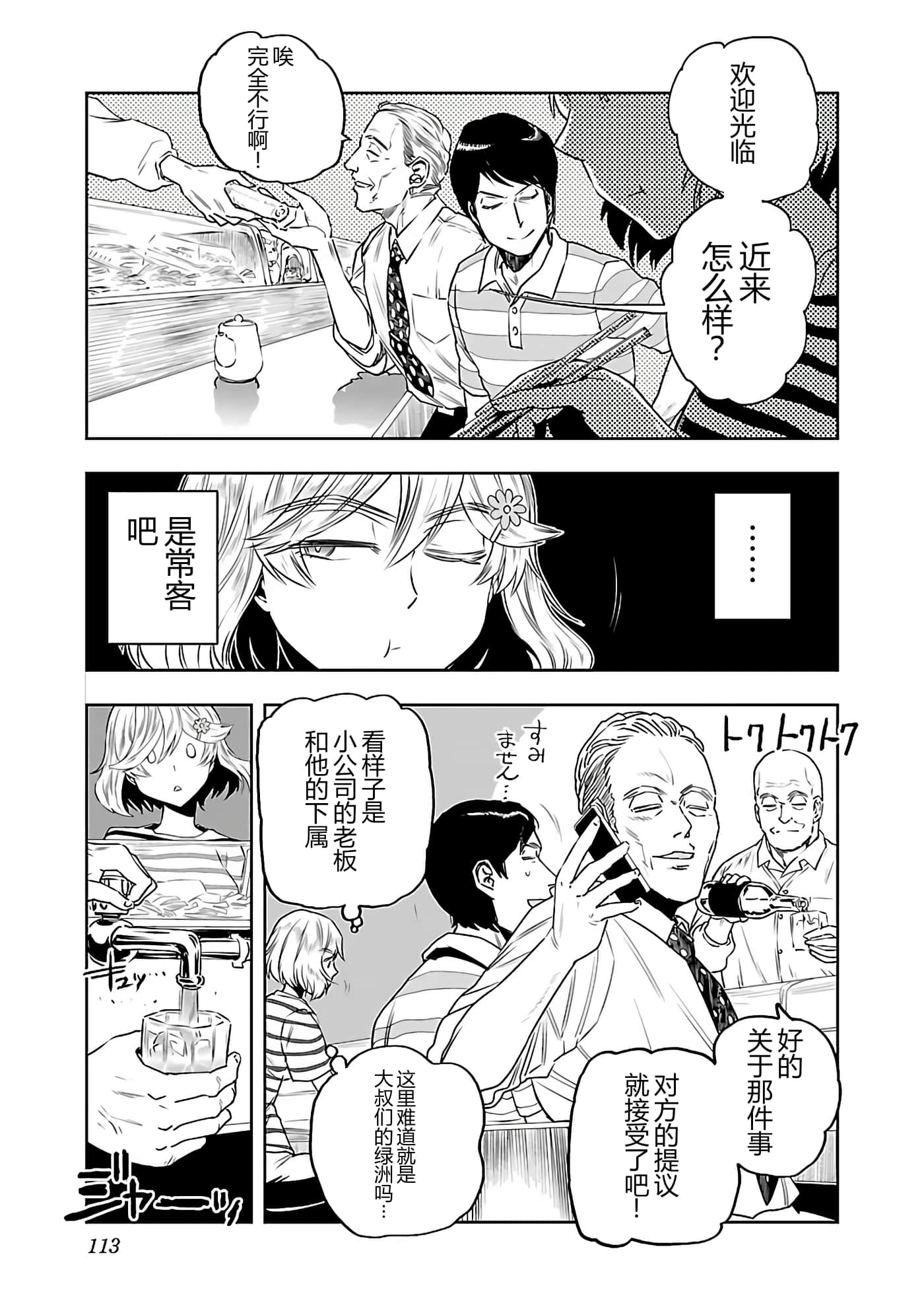 第 116 页