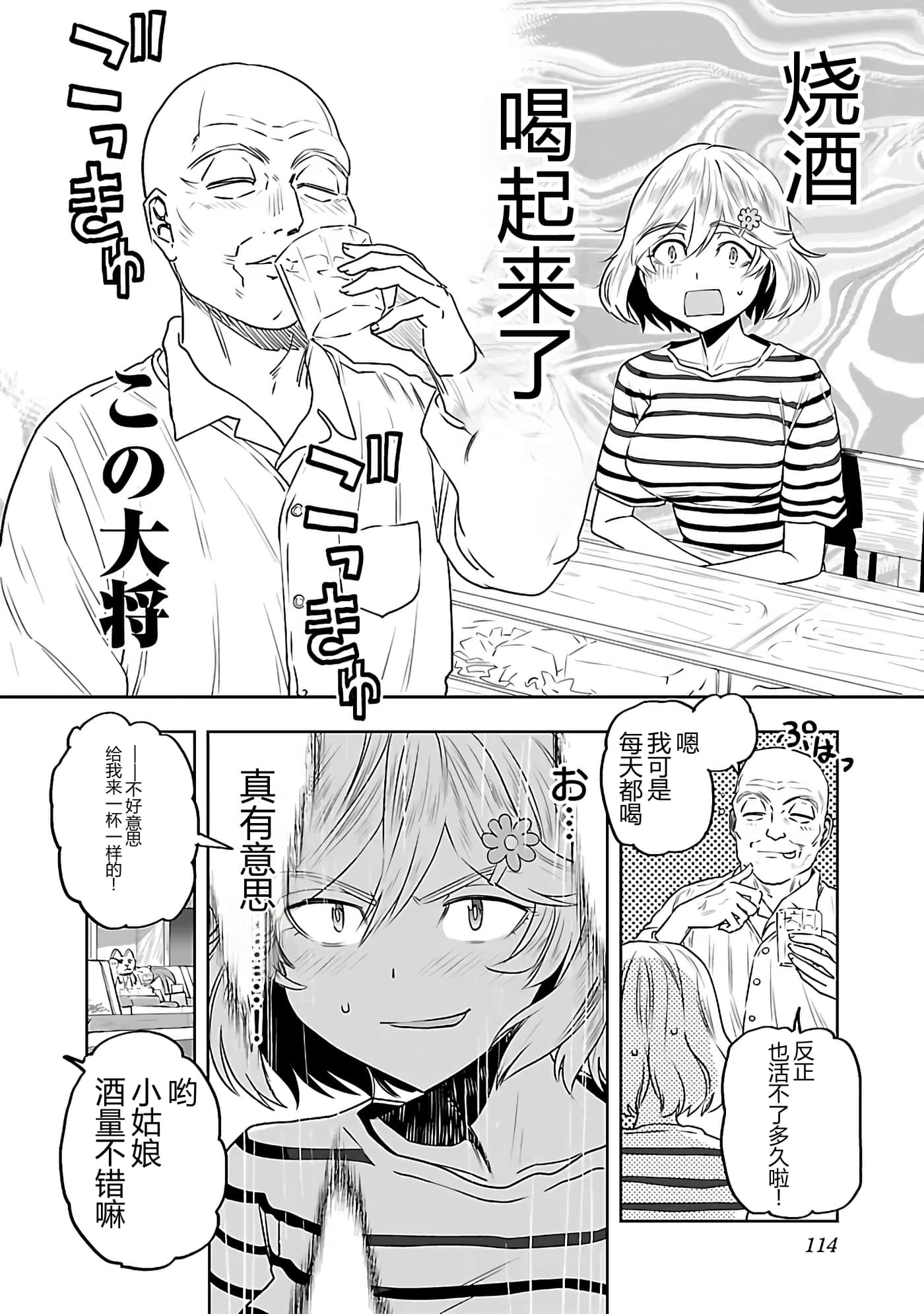 第 117 页