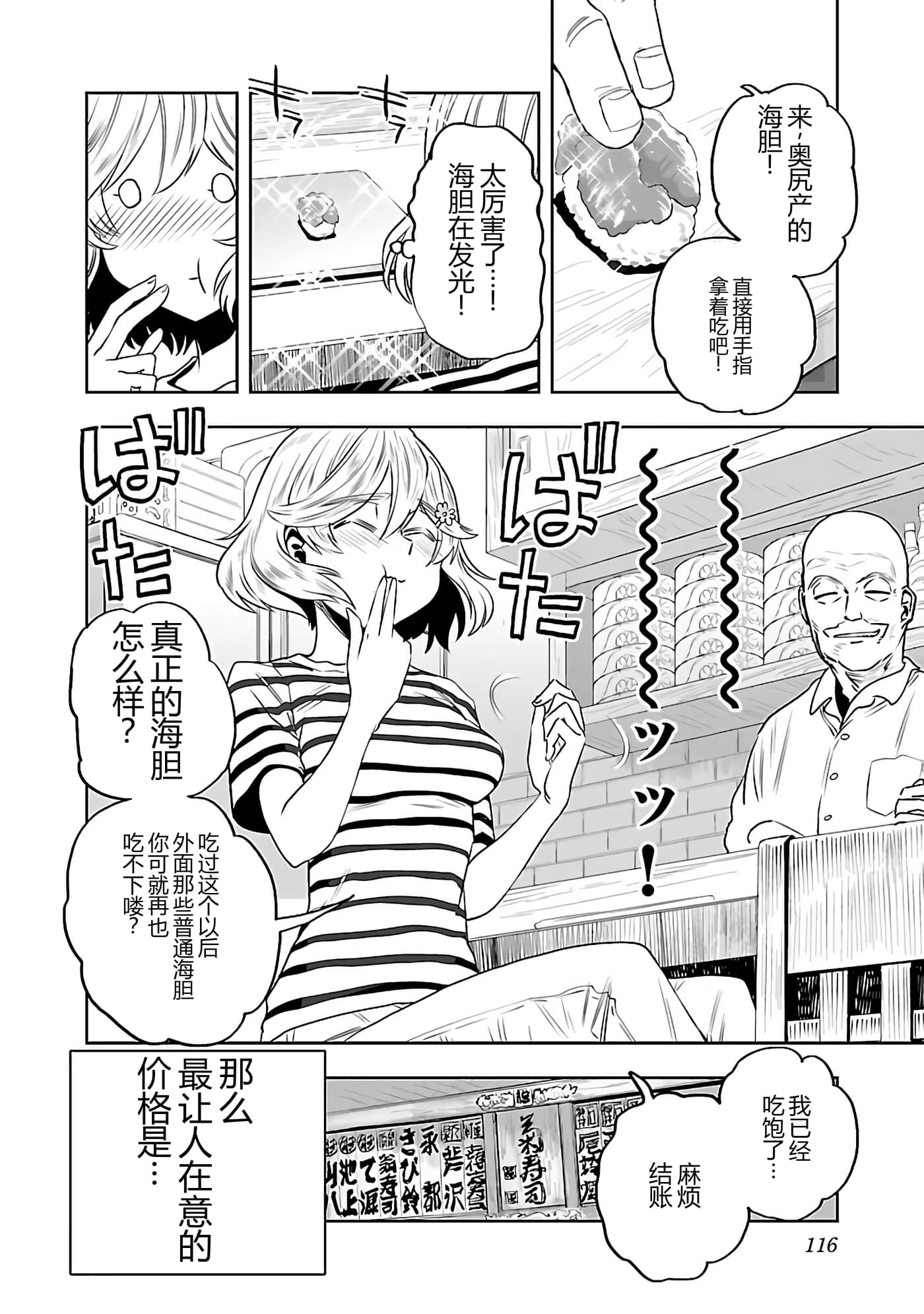 第 119 页