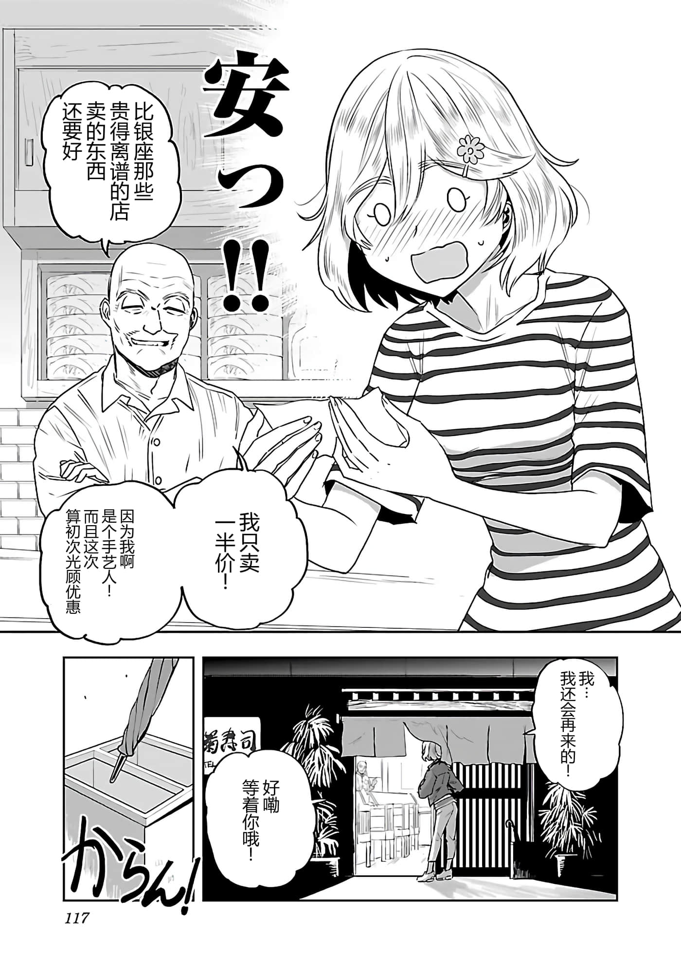 第 120 页