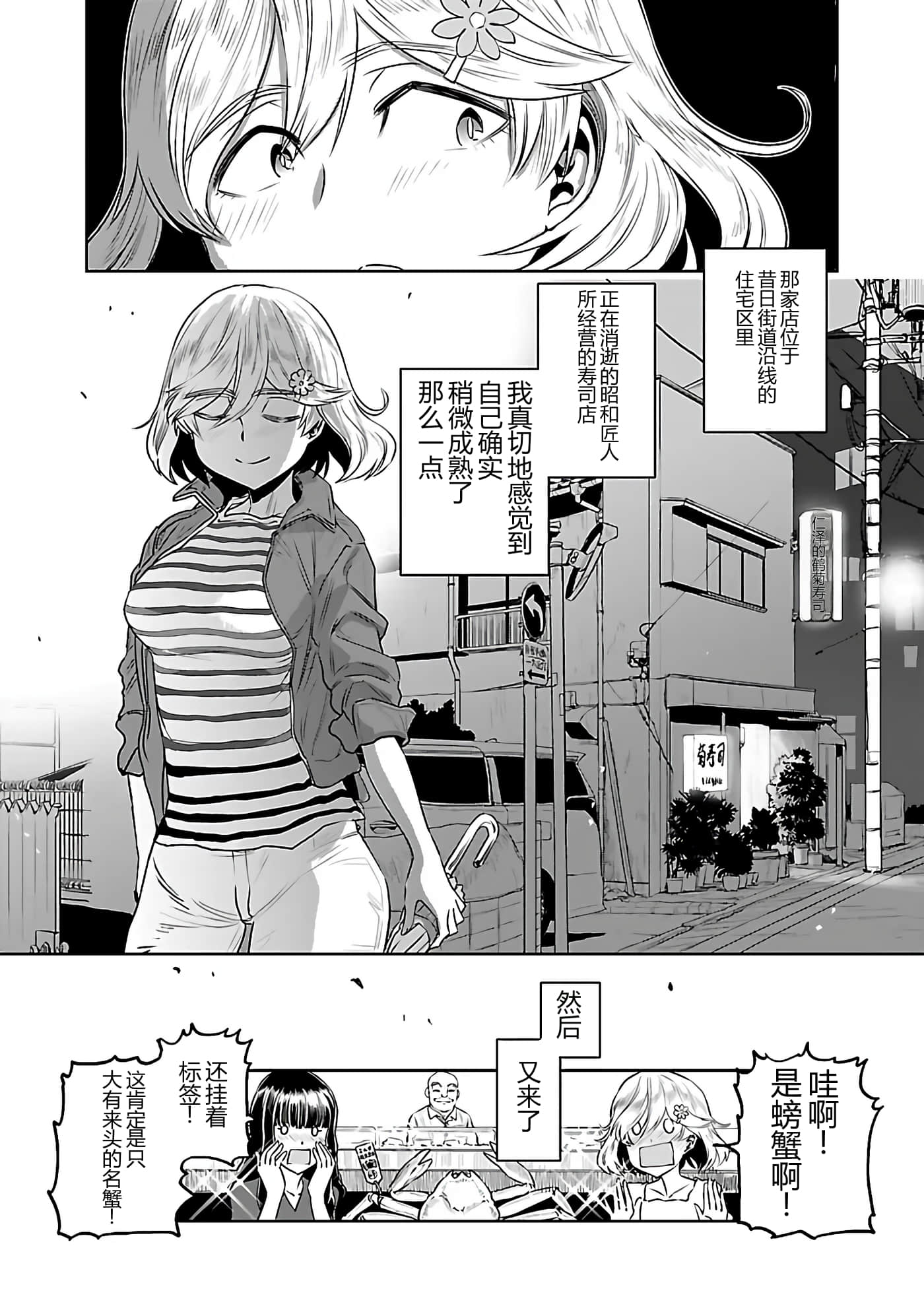 第 121 页